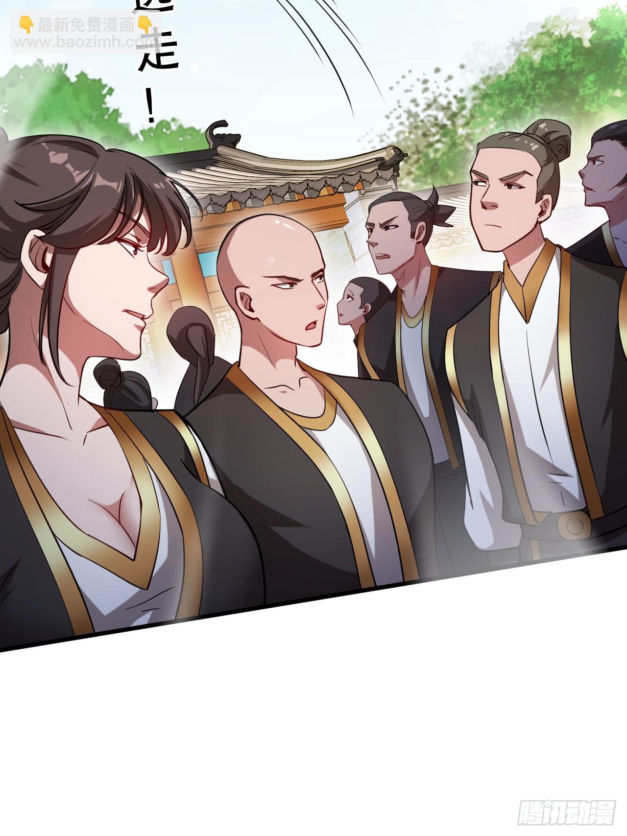 终究是没撩动啊(1/2)-第58话