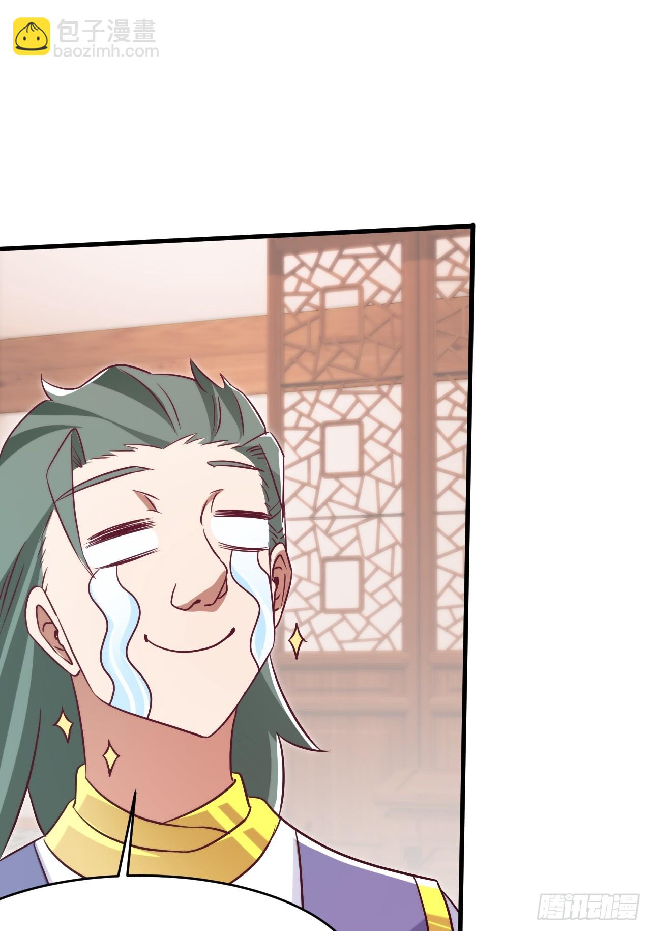 双瞳妖猫-第60话