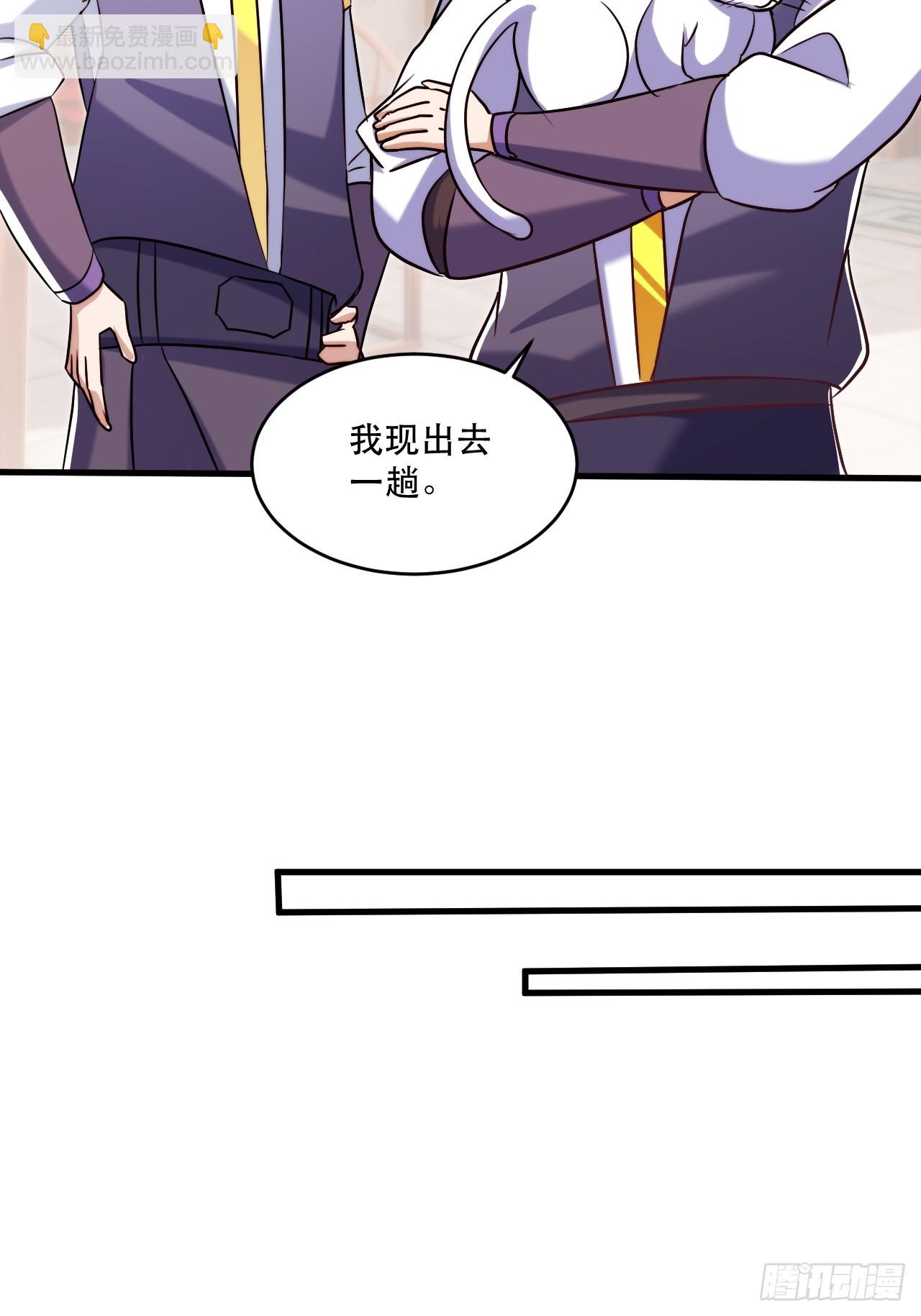 双瞳妖猫-第60话