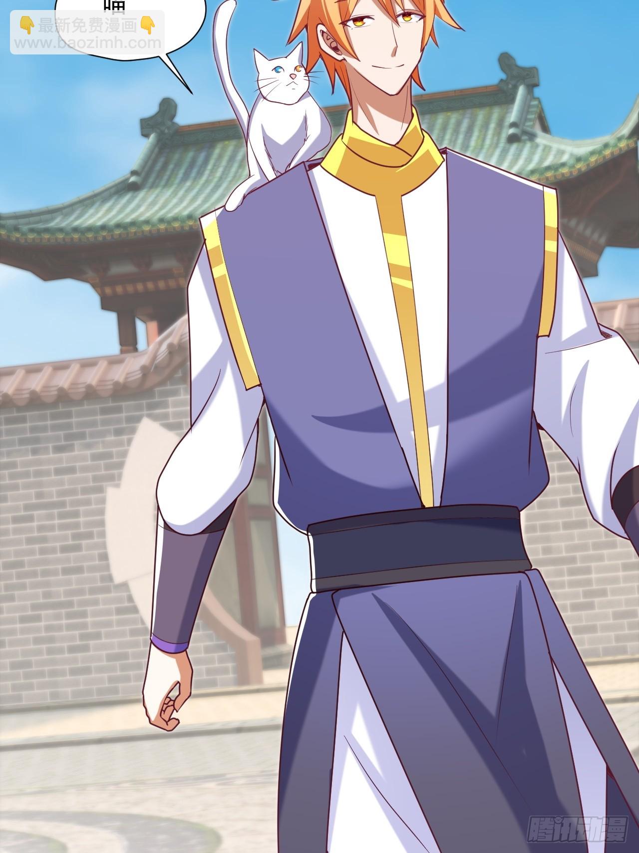 双瞳妖猫-第60话