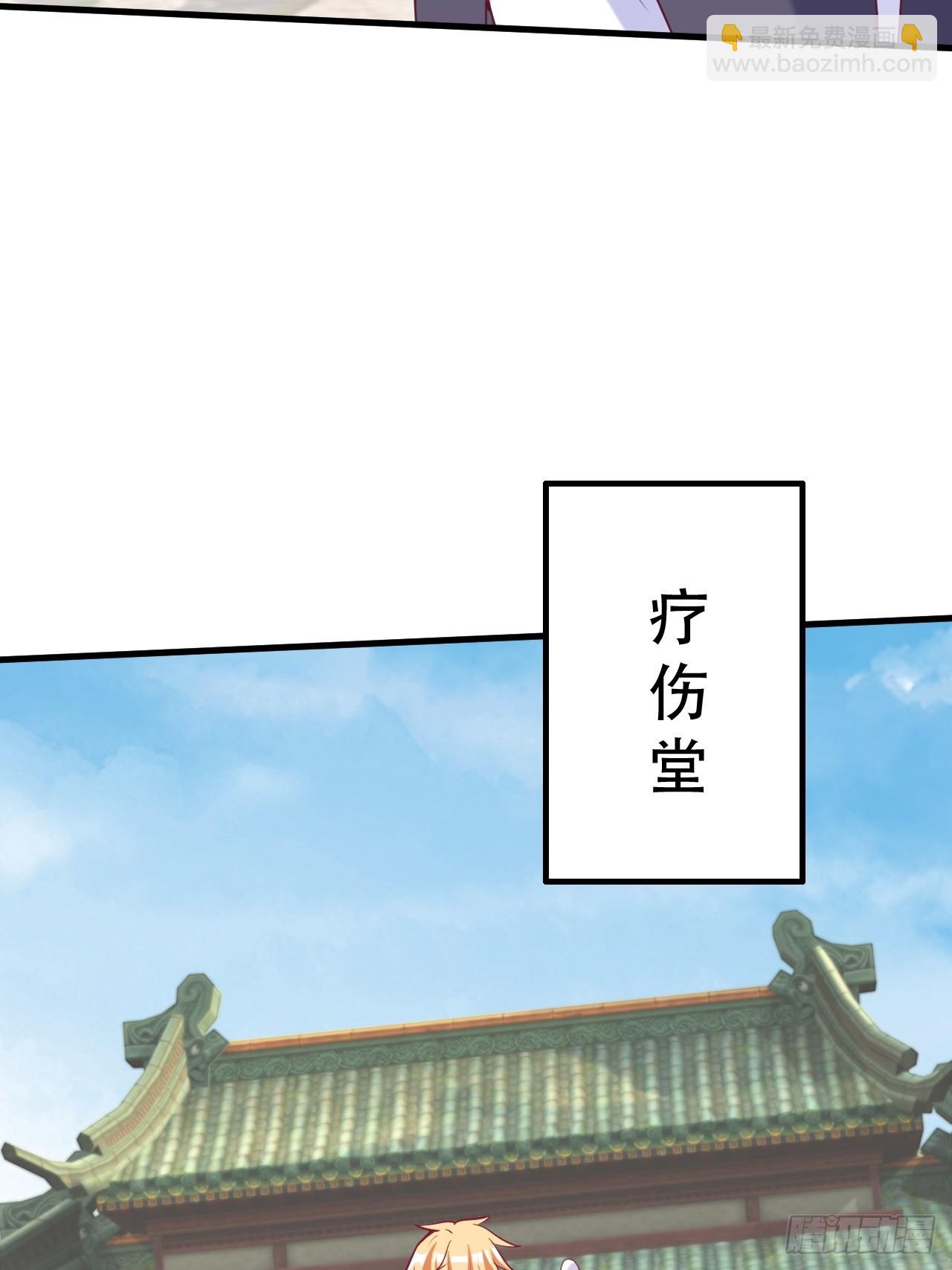 双瞳妖猫-第60话