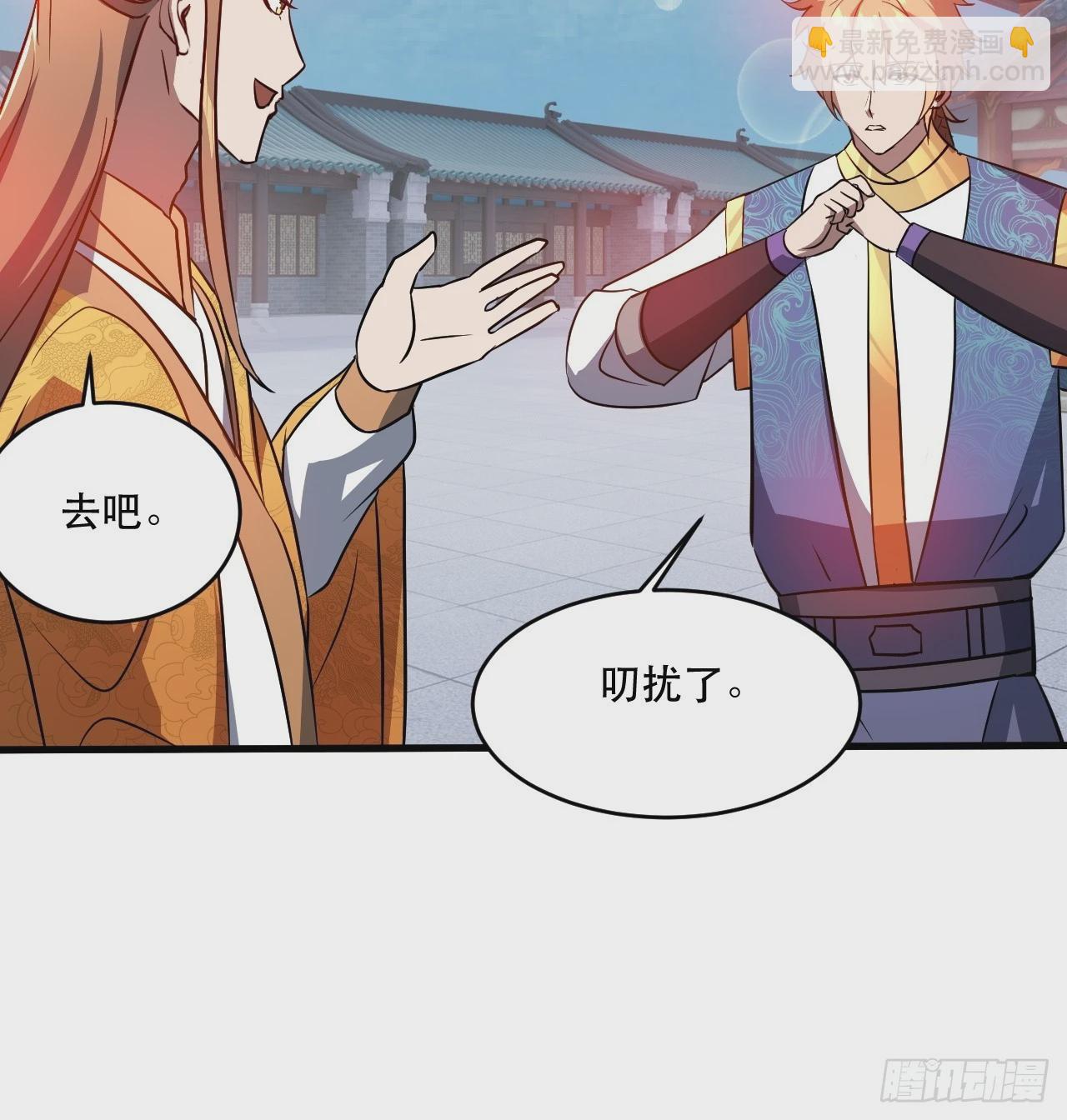 鸿门宴吗(1/2)-第62话