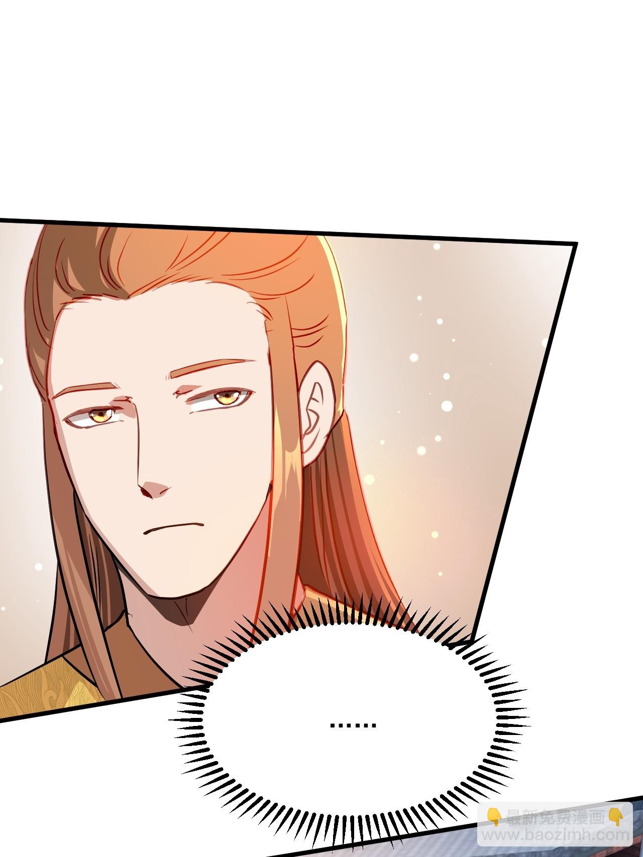 鸿门宴吗(1/2)-第62话