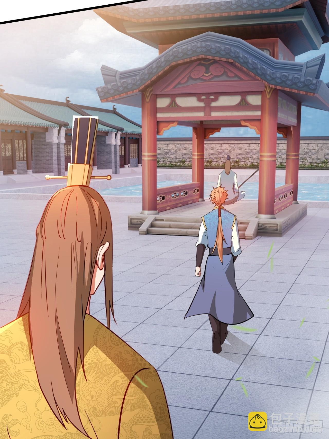 鸿门宴吗(1/2)-第62话