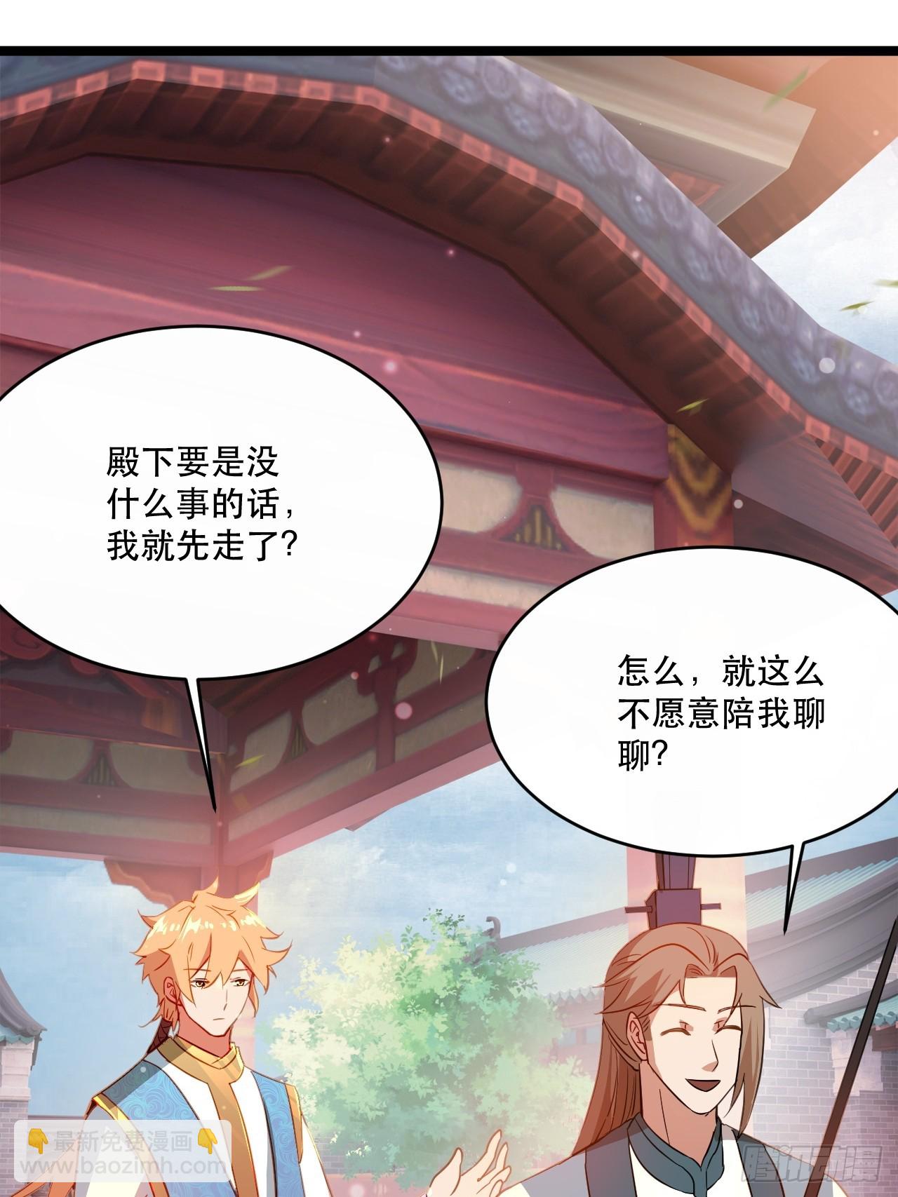 鸿门宴吗(1/2)-第62话