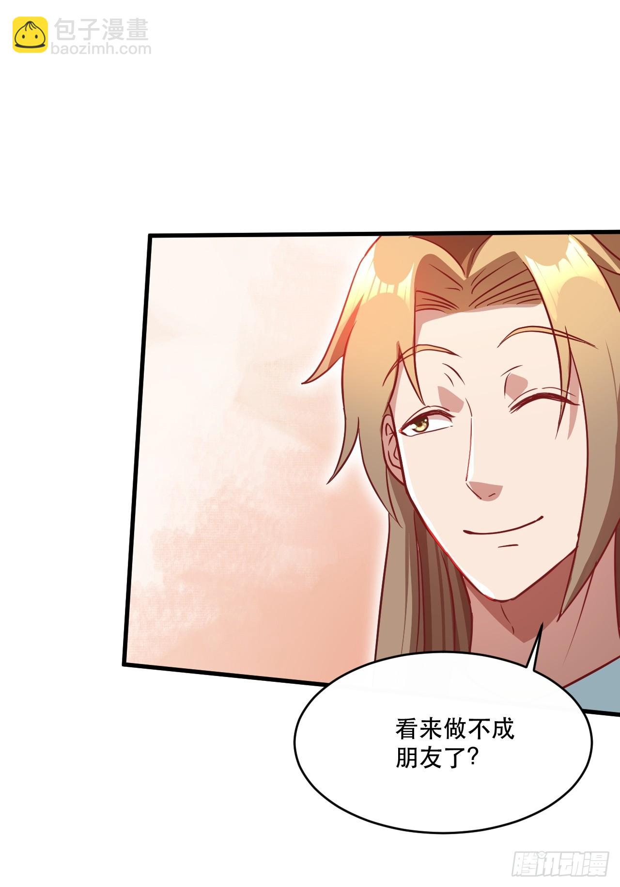 鸿门宴吗(1/2)-第62话