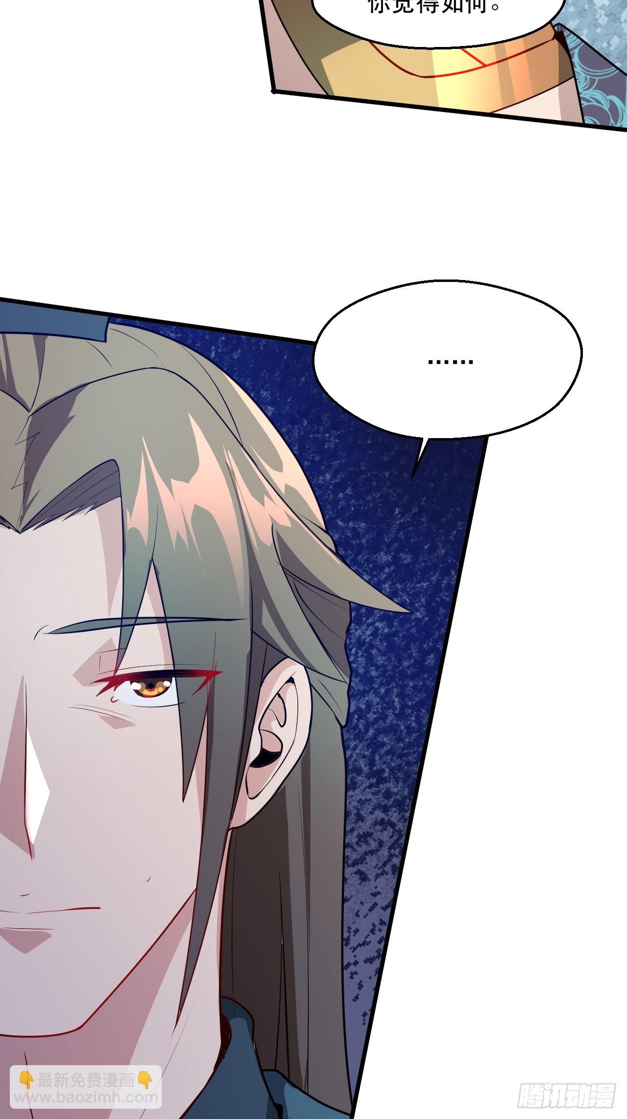 鸿门宴吗(1/2)-第62话