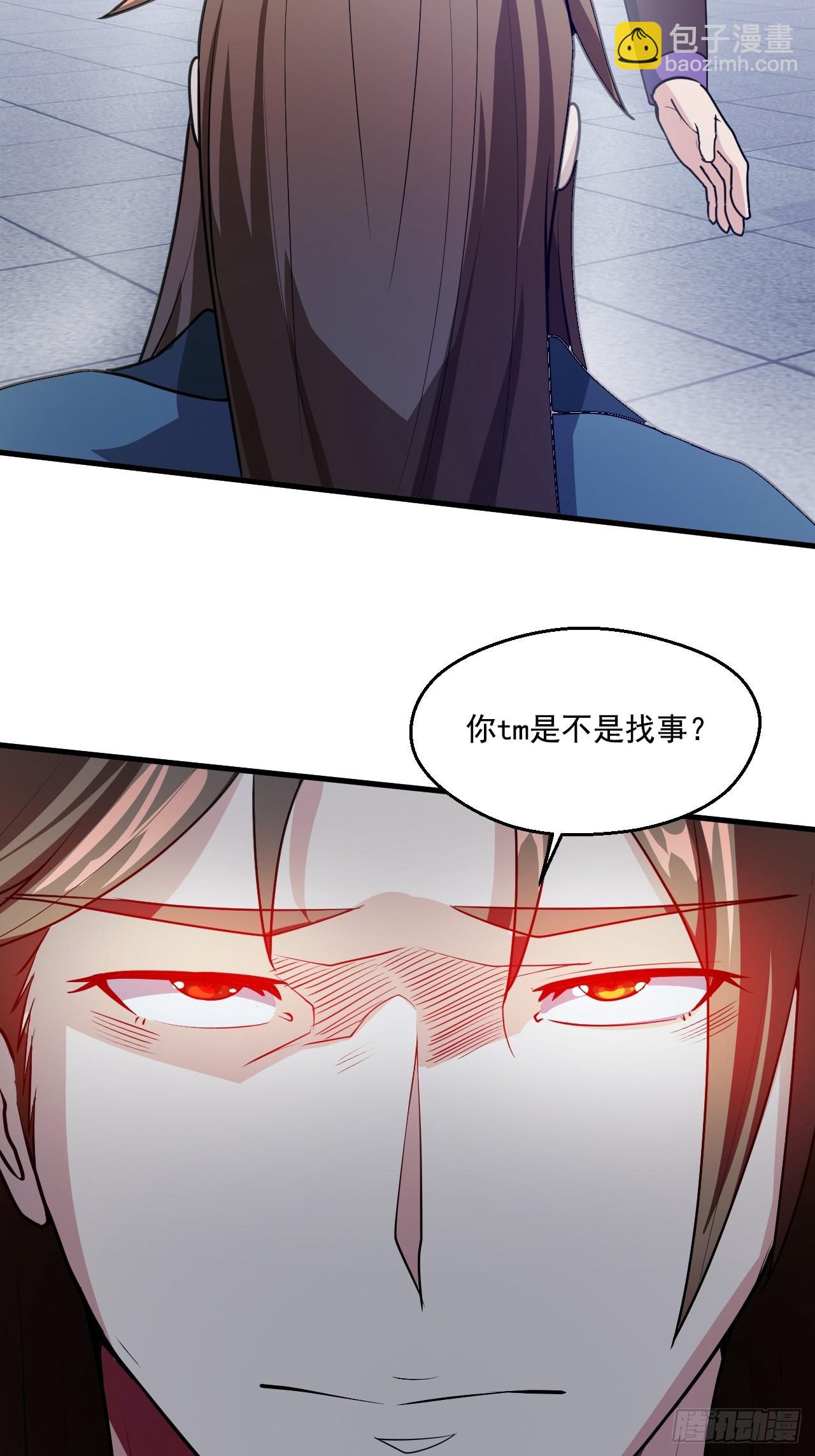 鸿门宴吗(1/2)-第62话