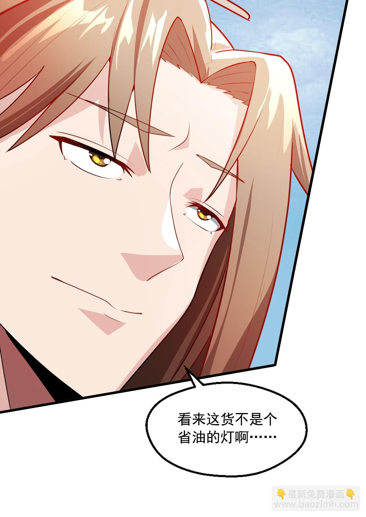 鸿门宴吗(1/2)-第62话