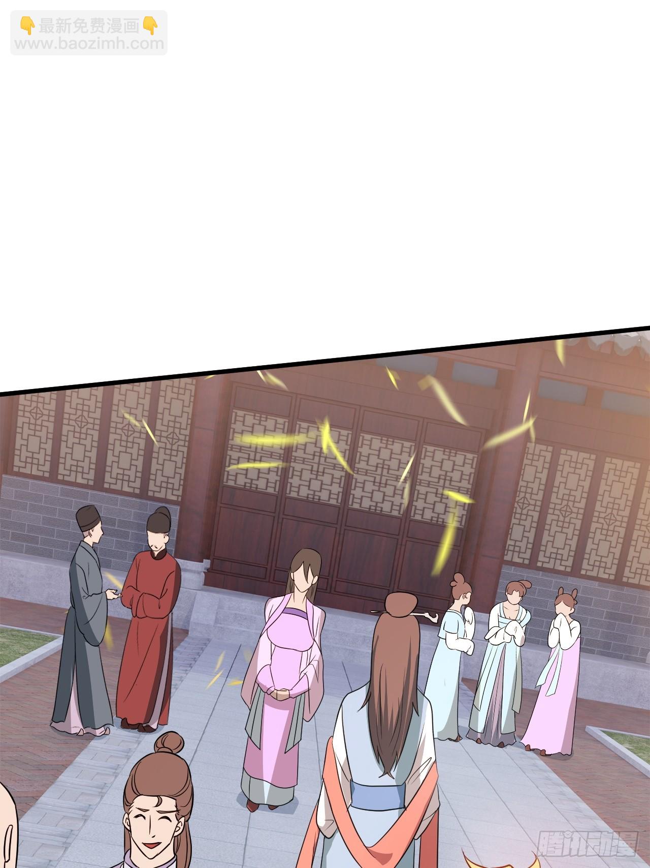 鸿门宴吗(1/2)-第62话