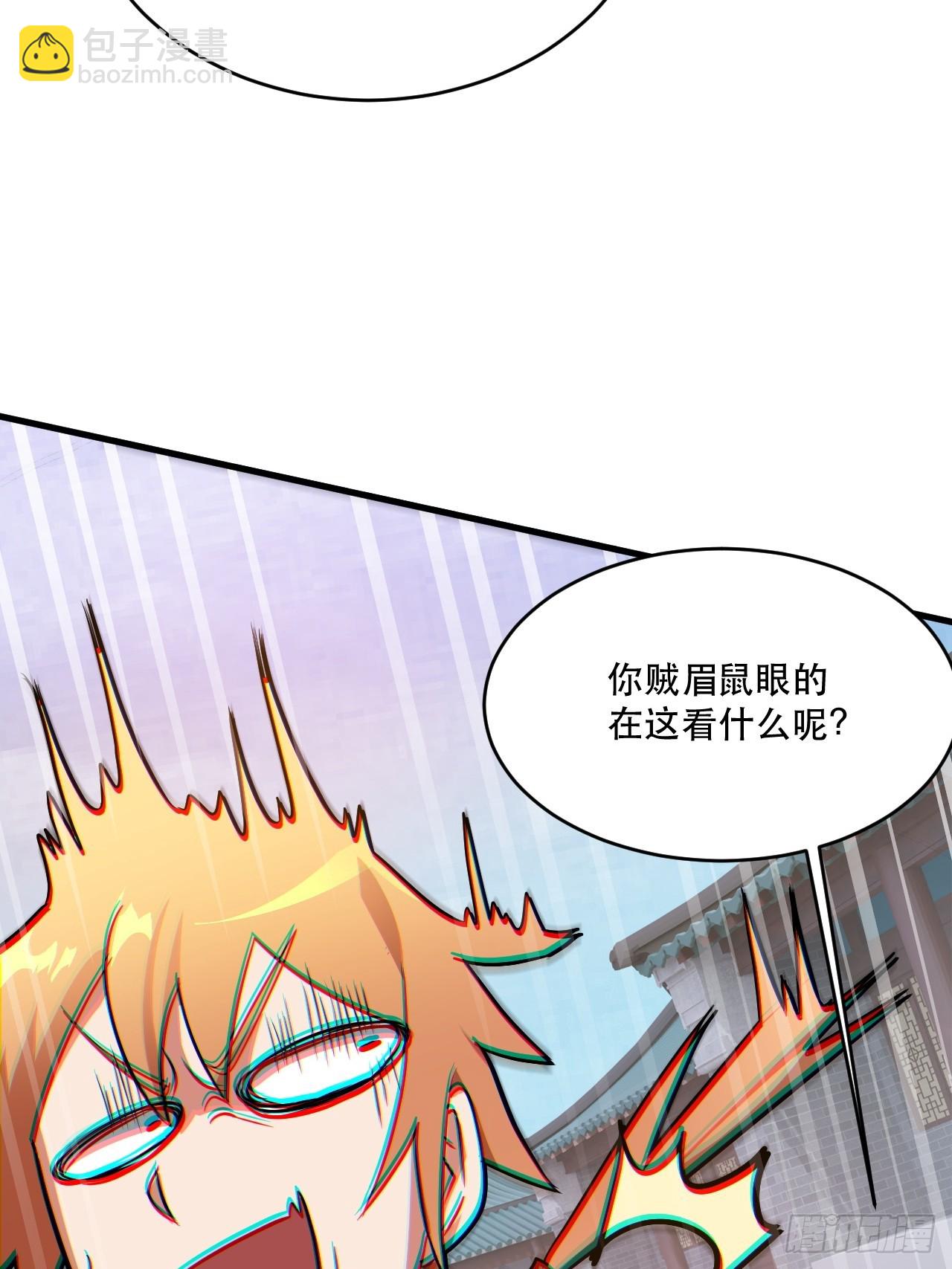 鸿门宴吗(1/2)-第62话