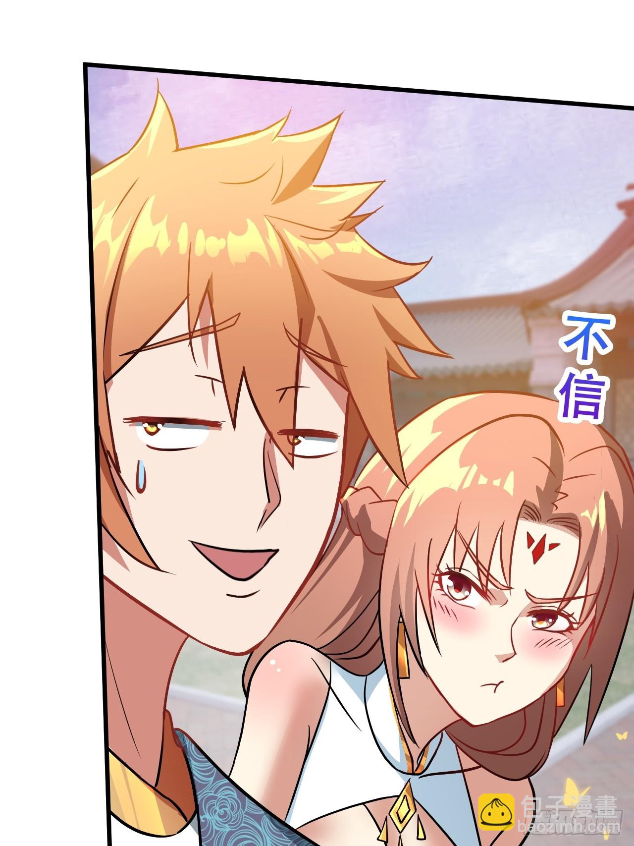 鸿门宴吗(1/2)-第62话