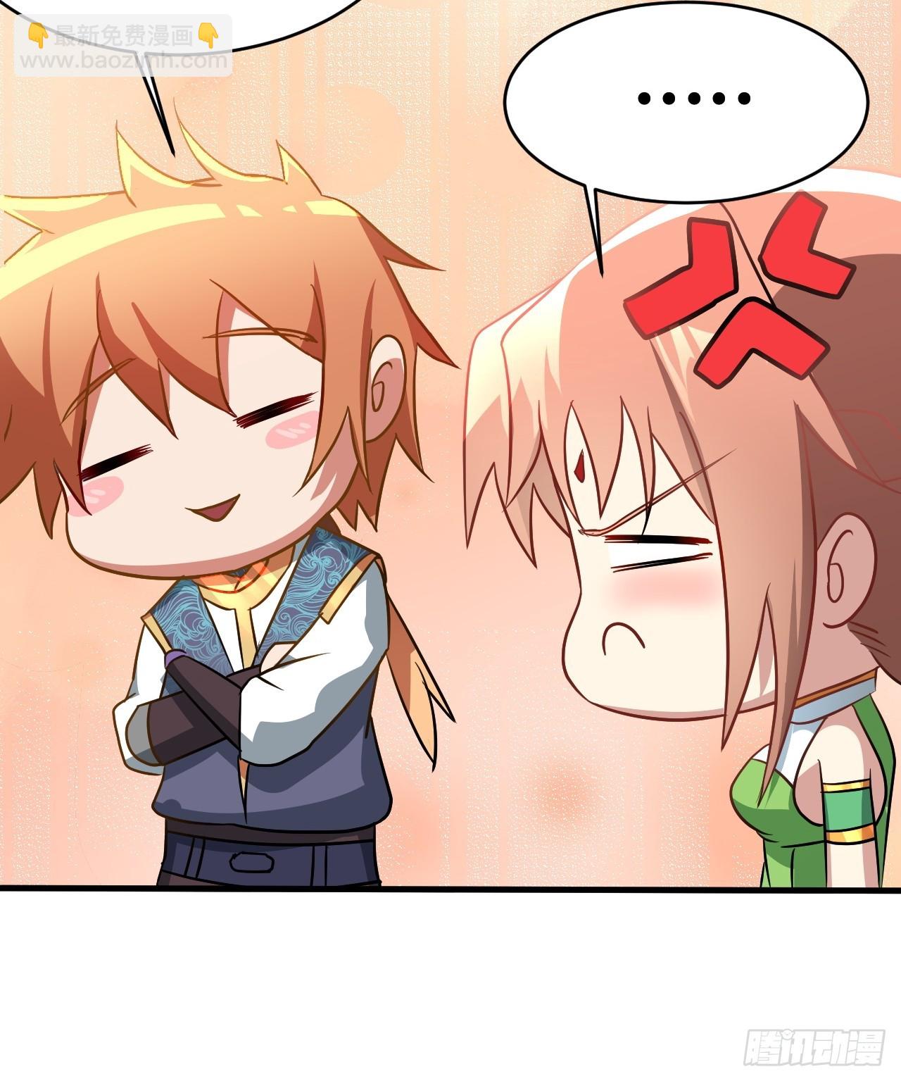 鸿门宴吗(1/2)-第62话