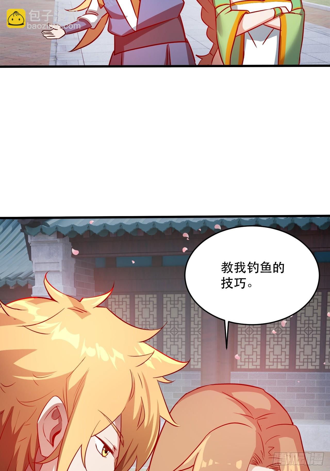 鸿门宴吗(1/2)-第62话