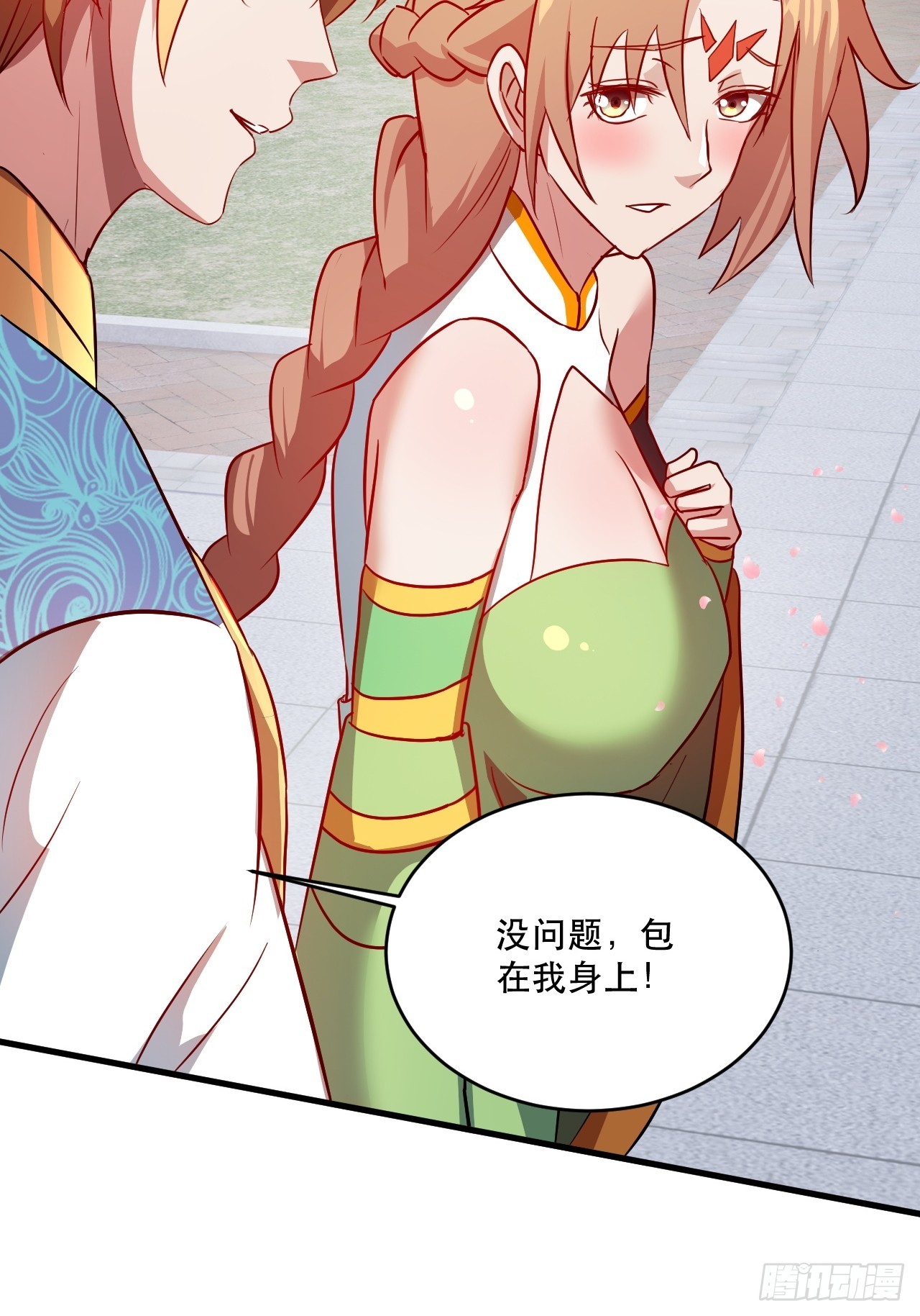 鸿门宴吗(1/2)-第62话