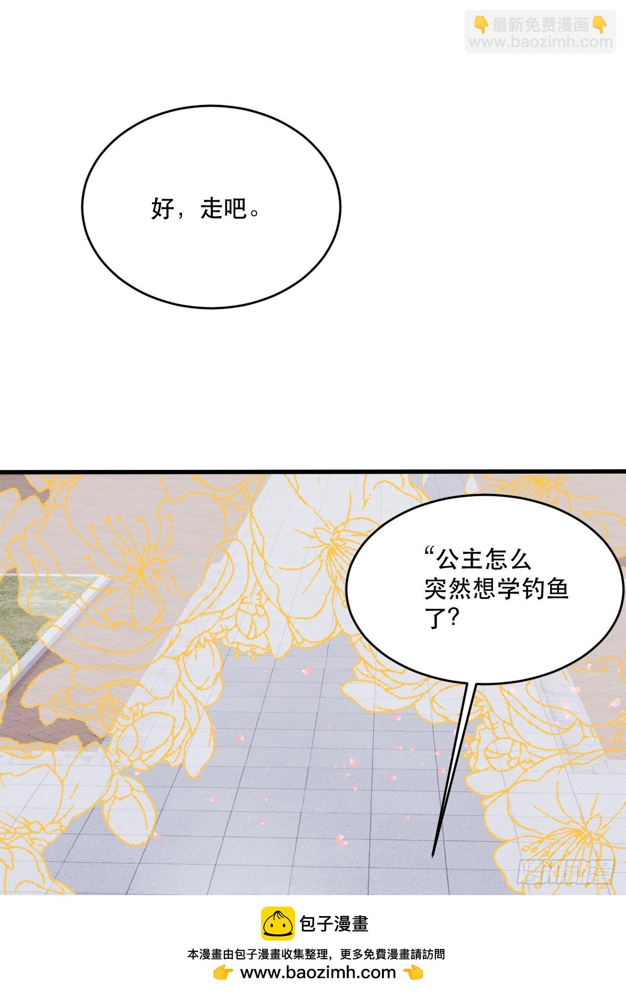 鸿门宴吗(1/2)-第62话