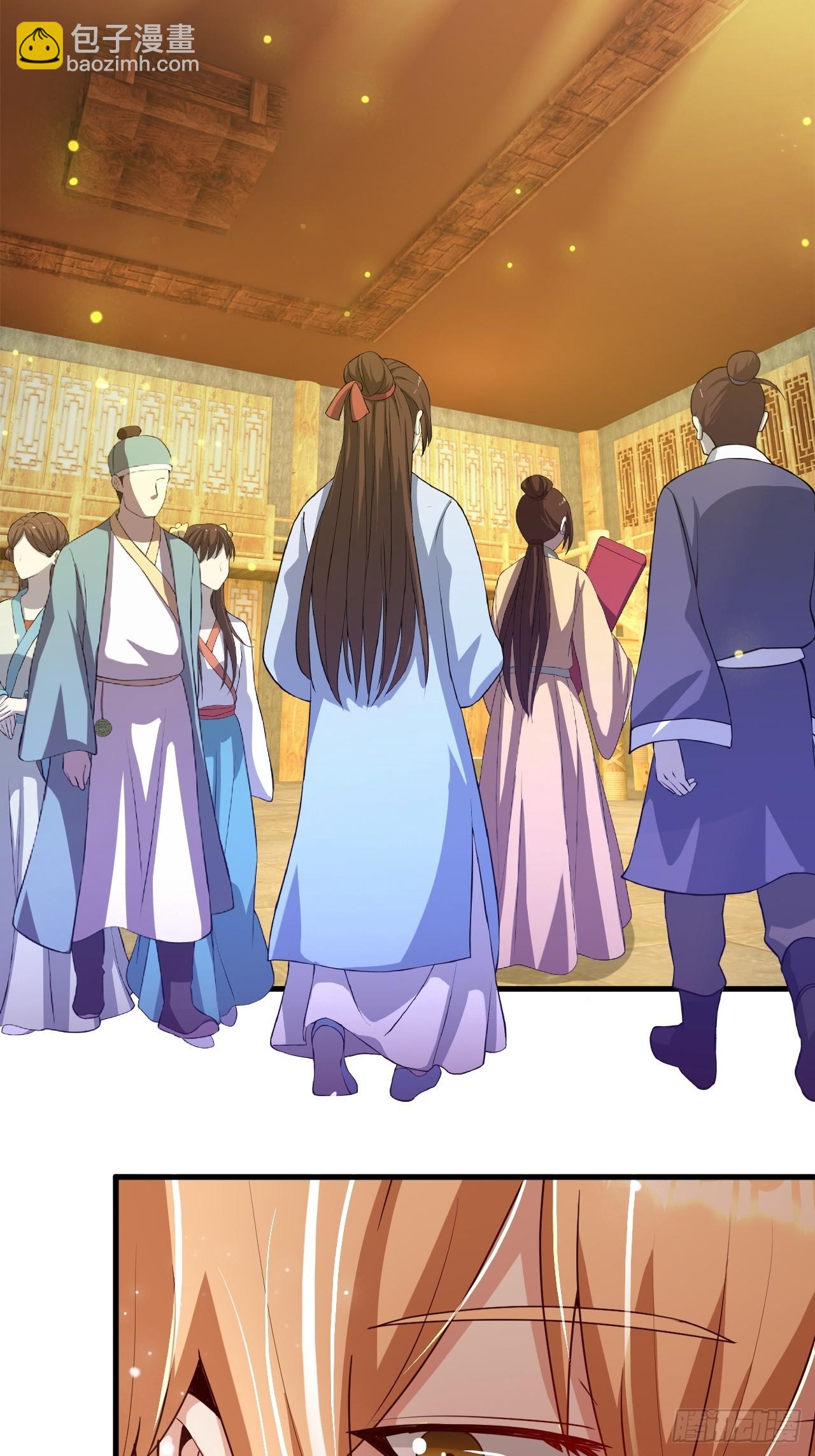 桃花运又来了？-第66话