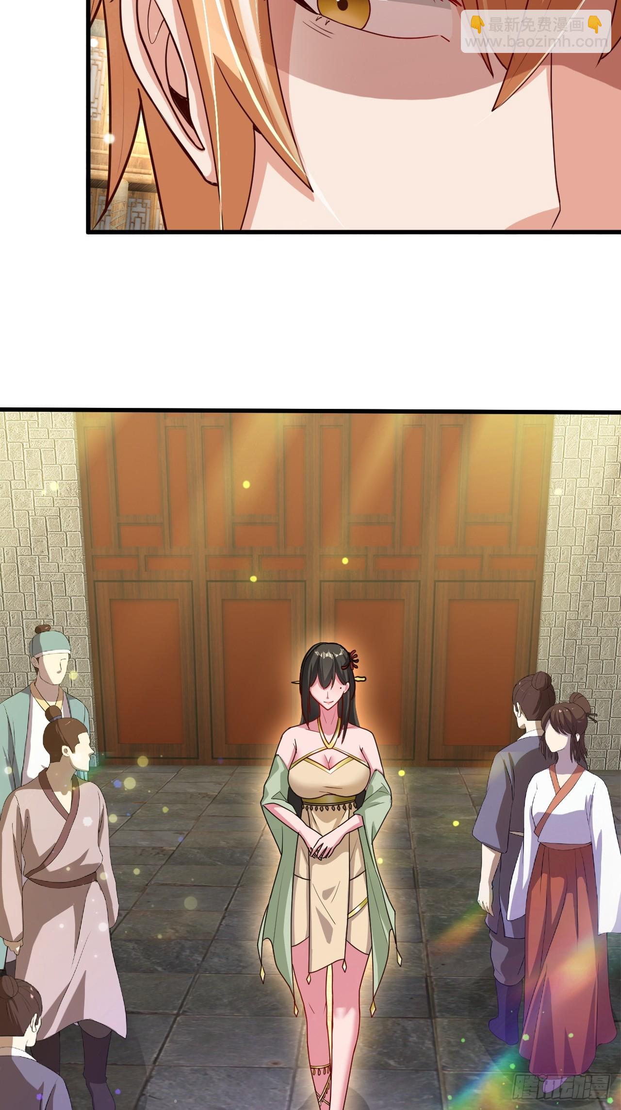 桃花运又来了？-第66话