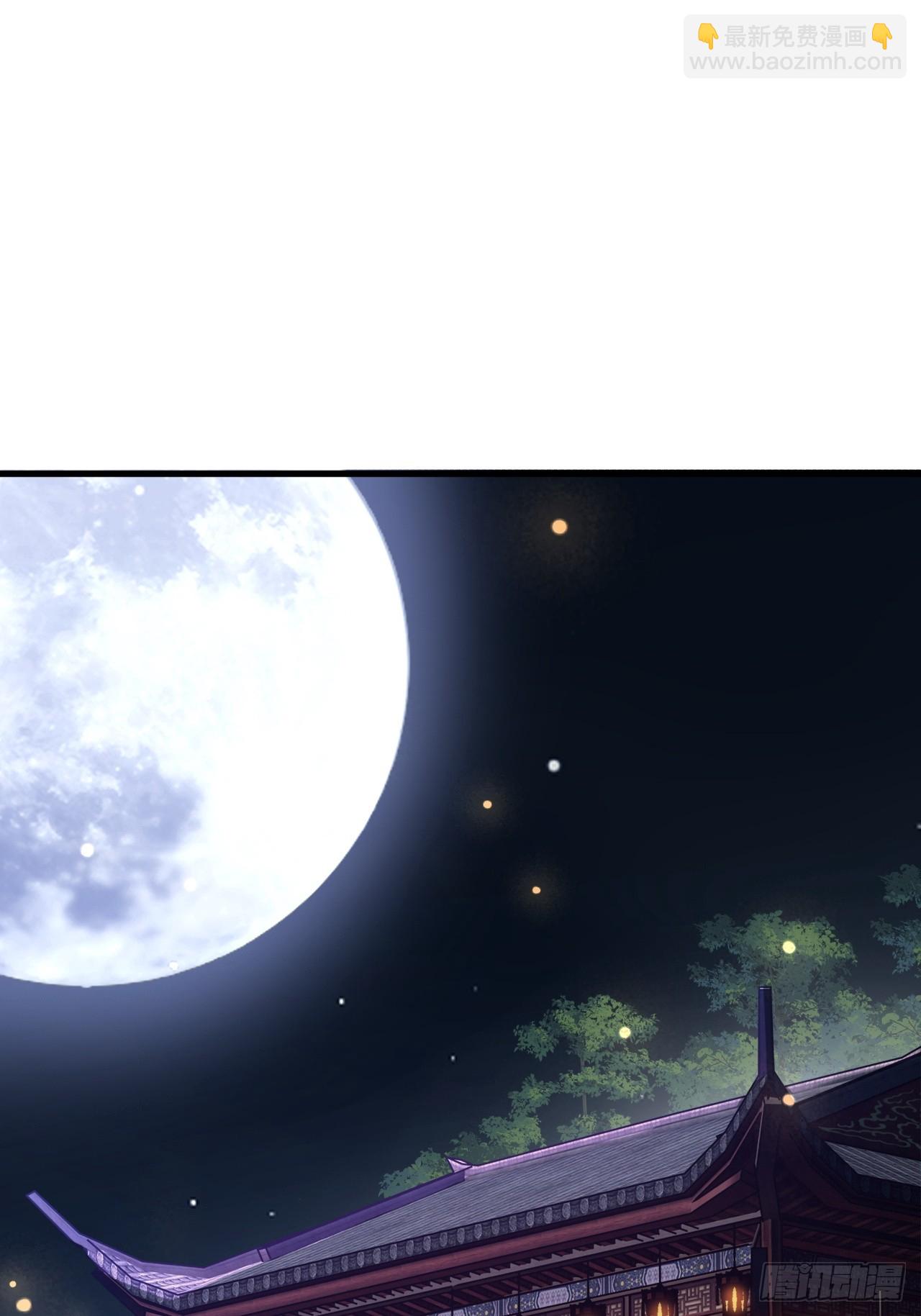 桃花运又来了？-第66话