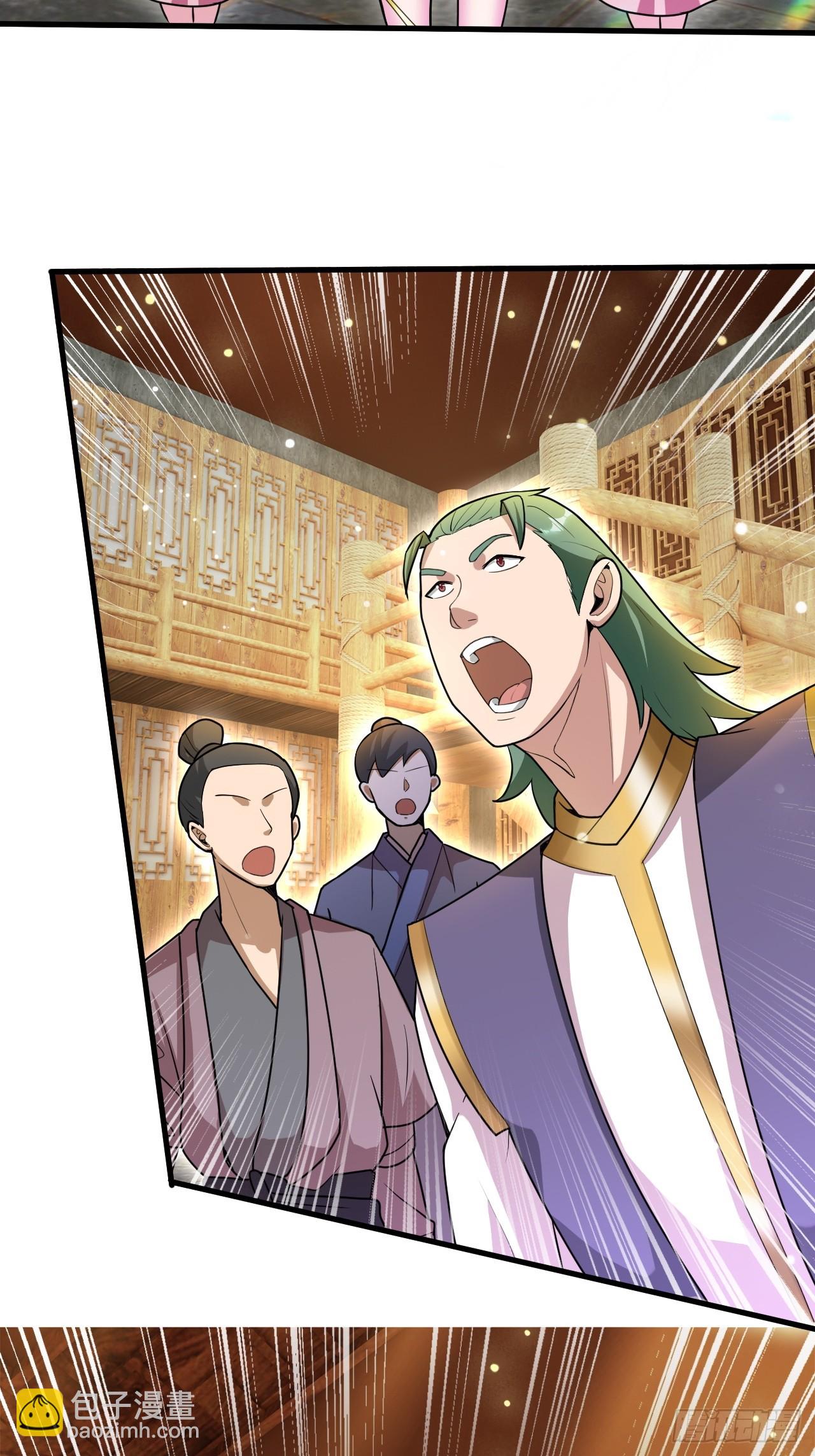 桃花运又来了？-第66话