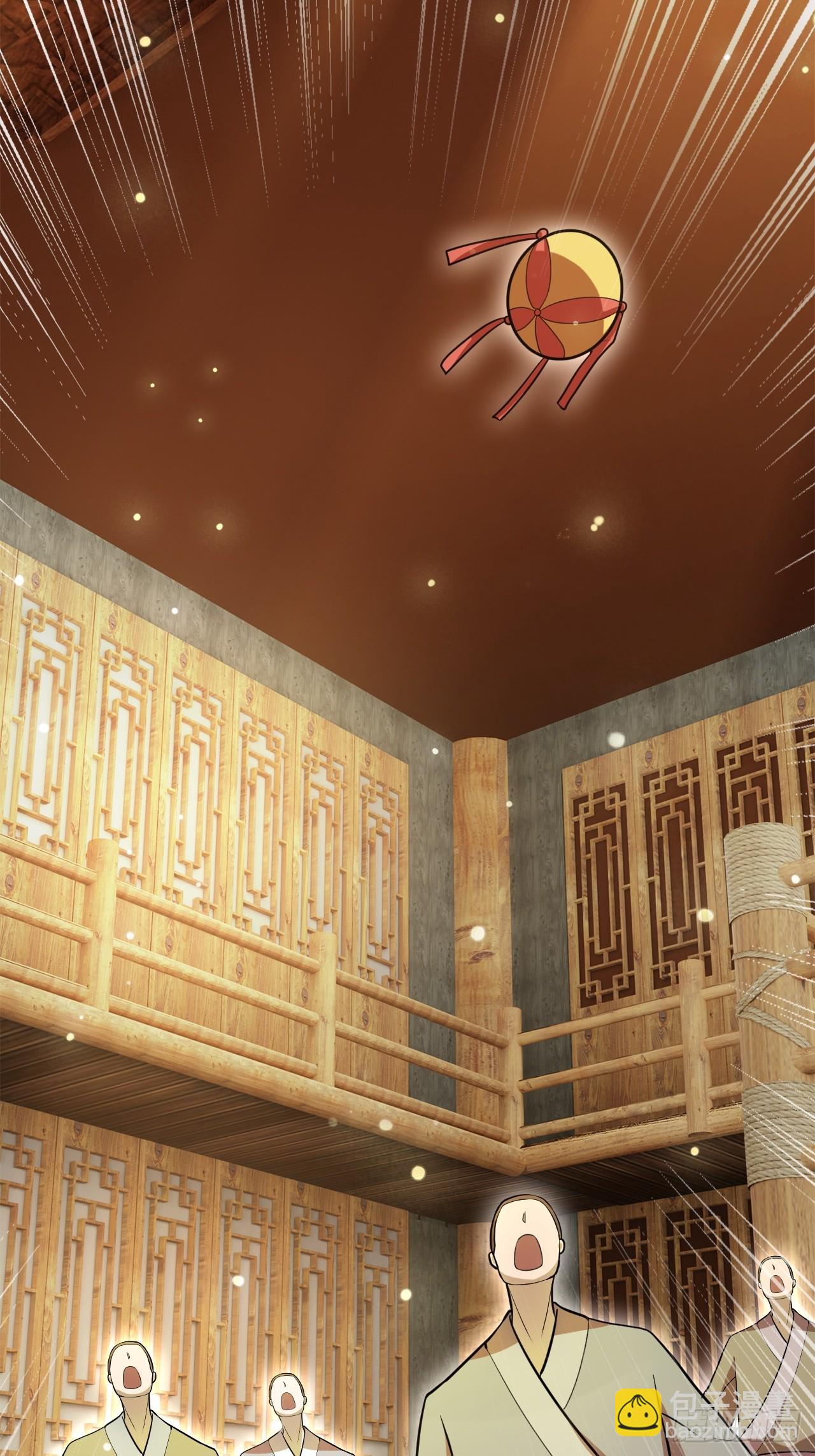 桃花运又来了？-第66话