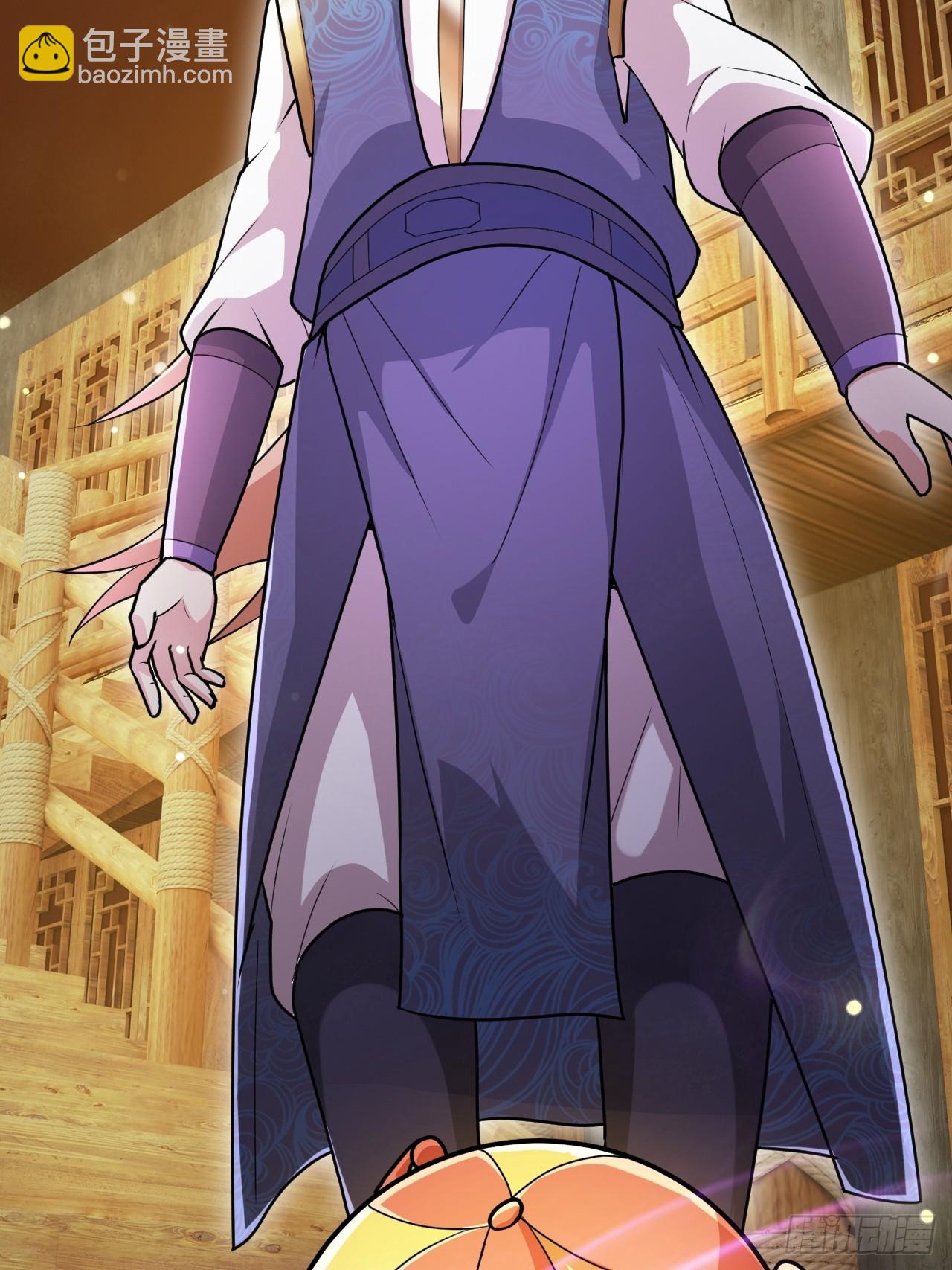 桃花运又来了？-第66话