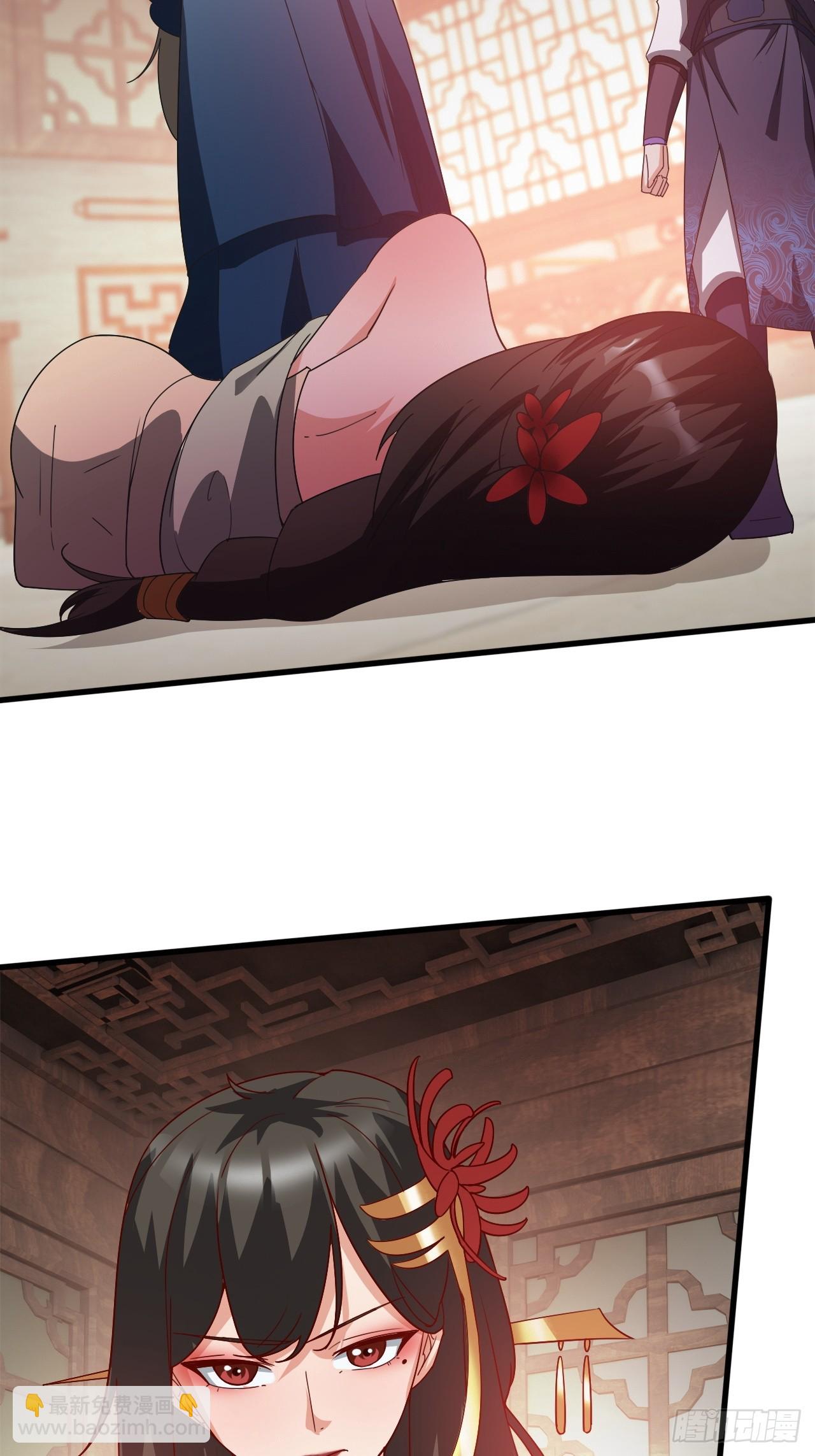 真假花魁(1/2)-第68话