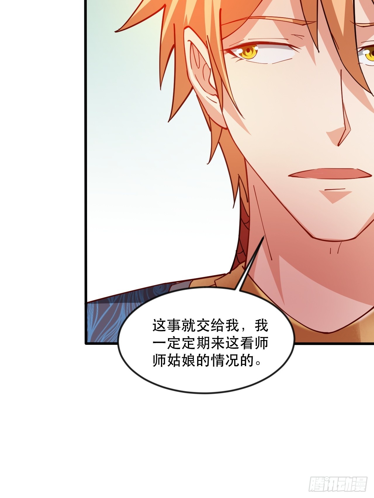 真假花魁(1/2)-第68话