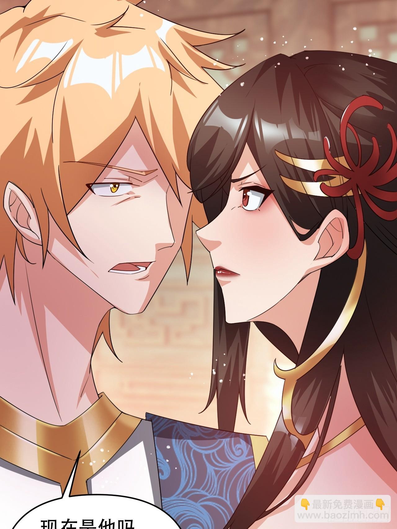 真假花魁(1/2)-第68话