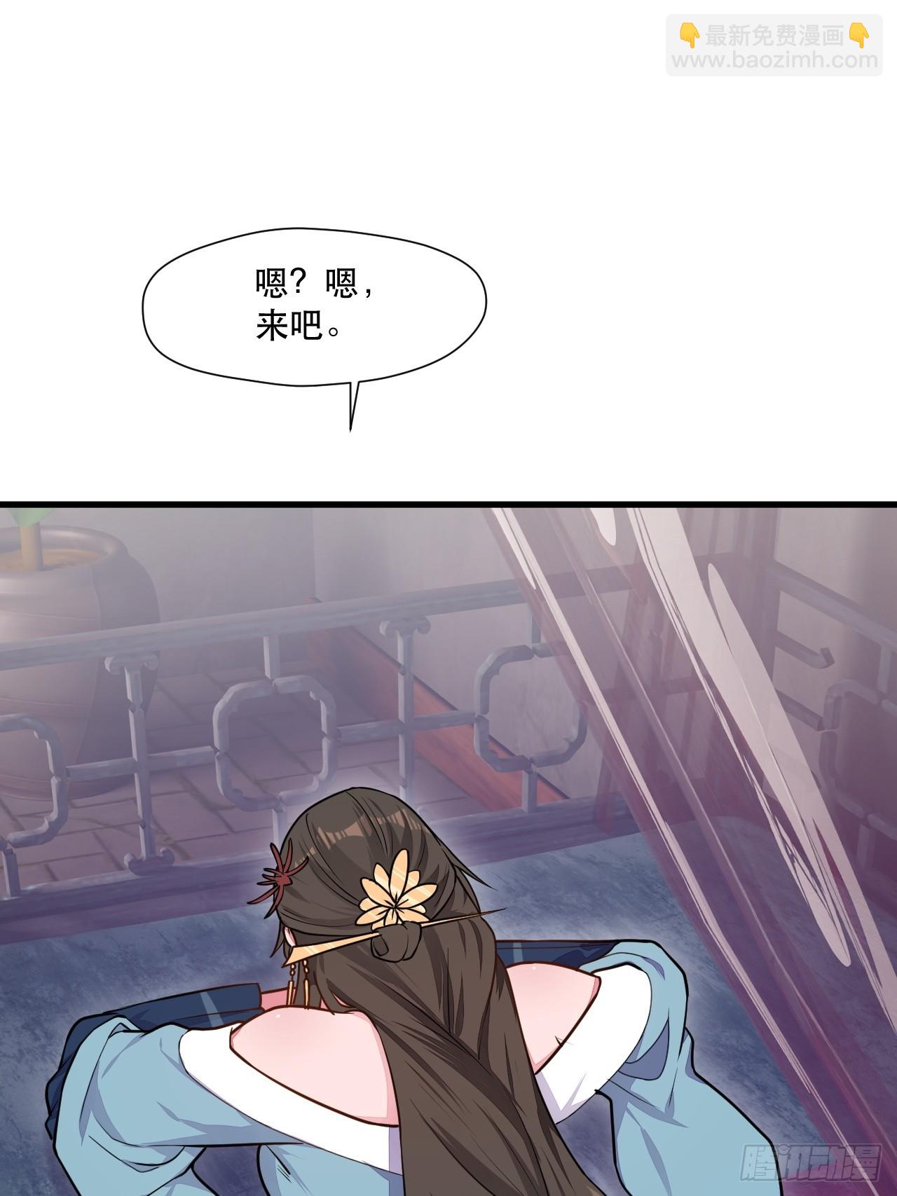 捞人(1/2)-第70话