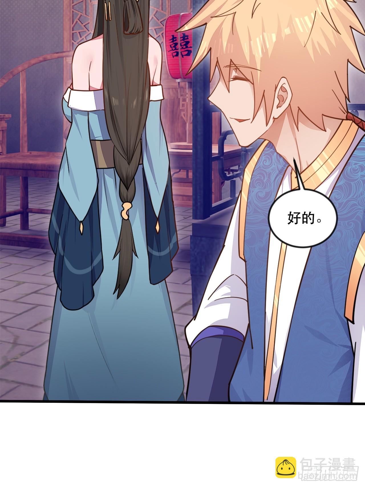 捞人(1/2)-第70话