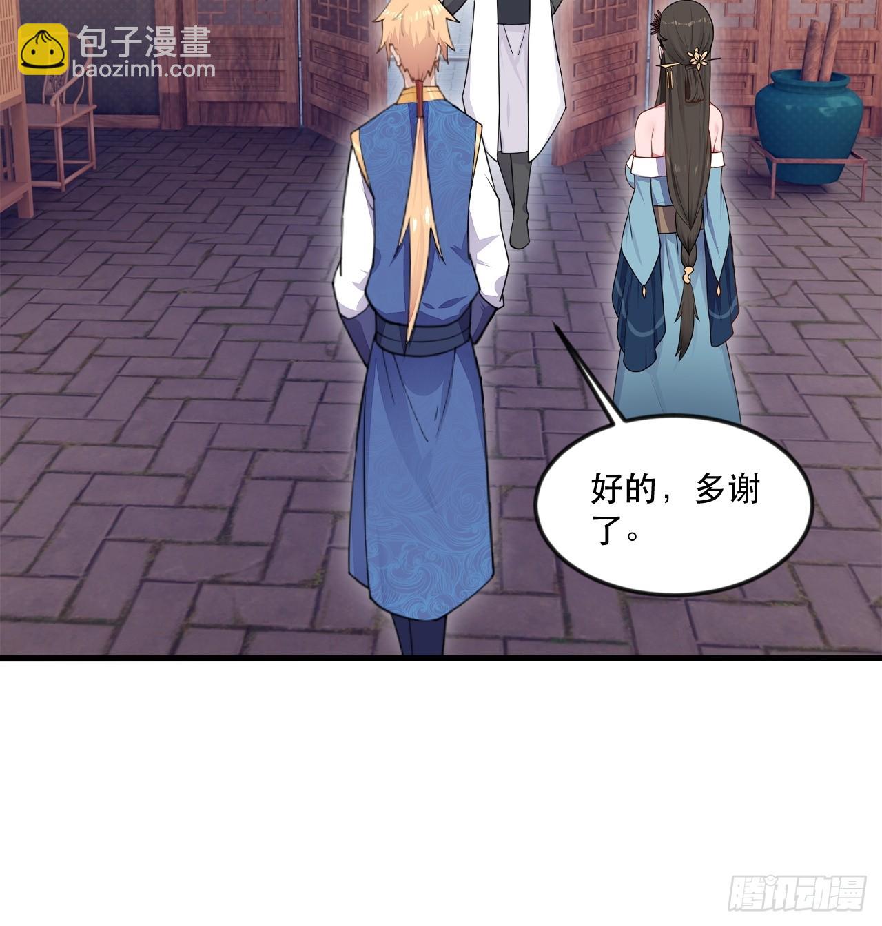 捞人(1/2)-第70话