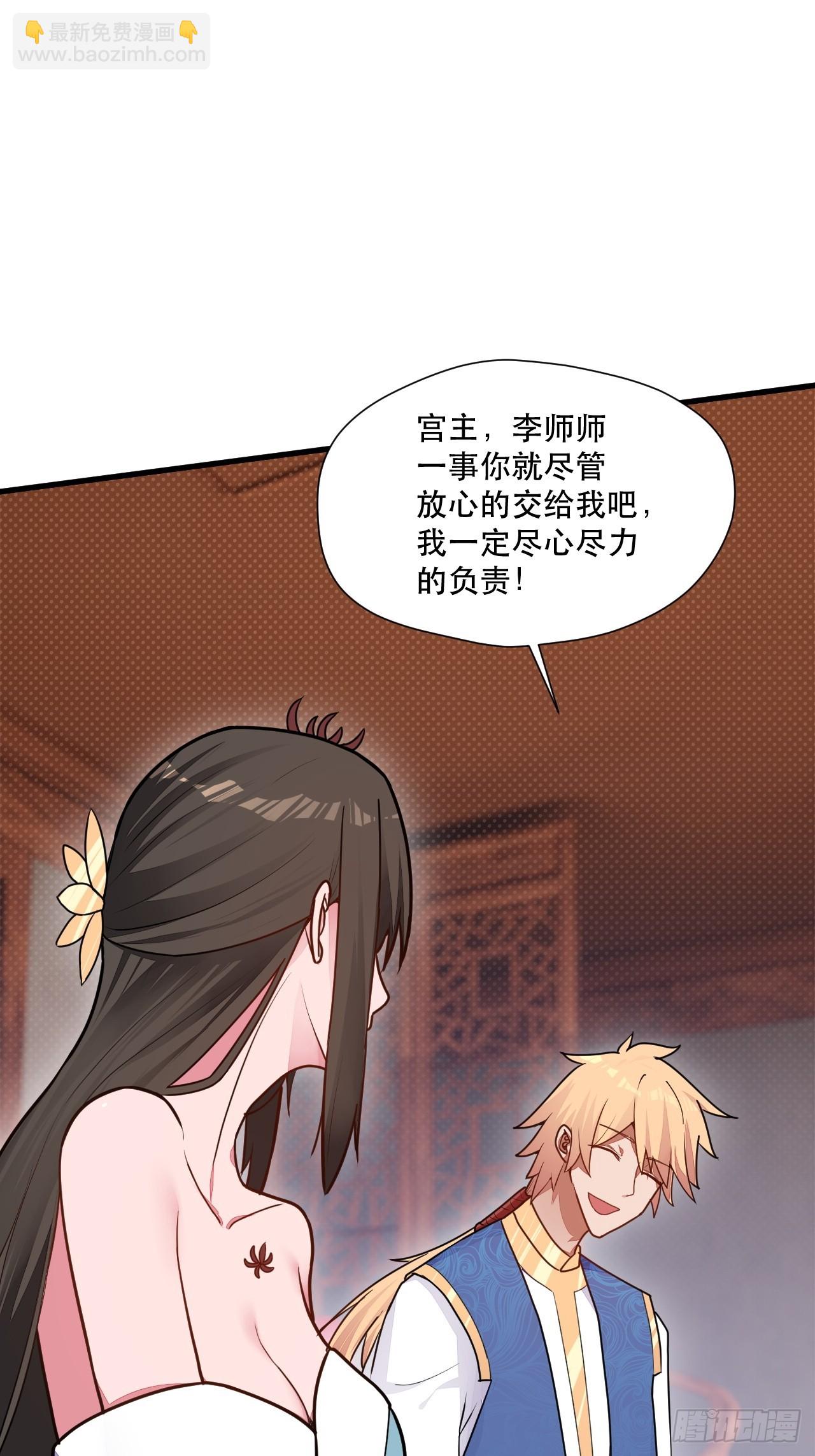 捞人(1/2)-第70话