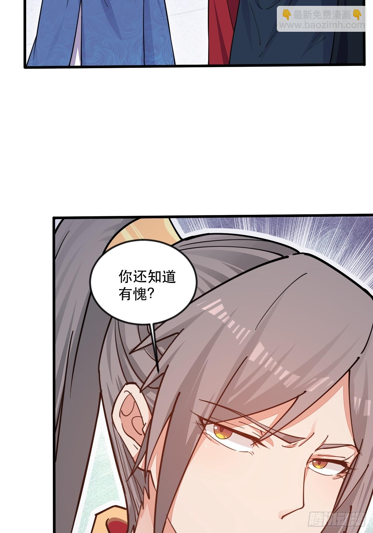 捞人(1/2)-第70话