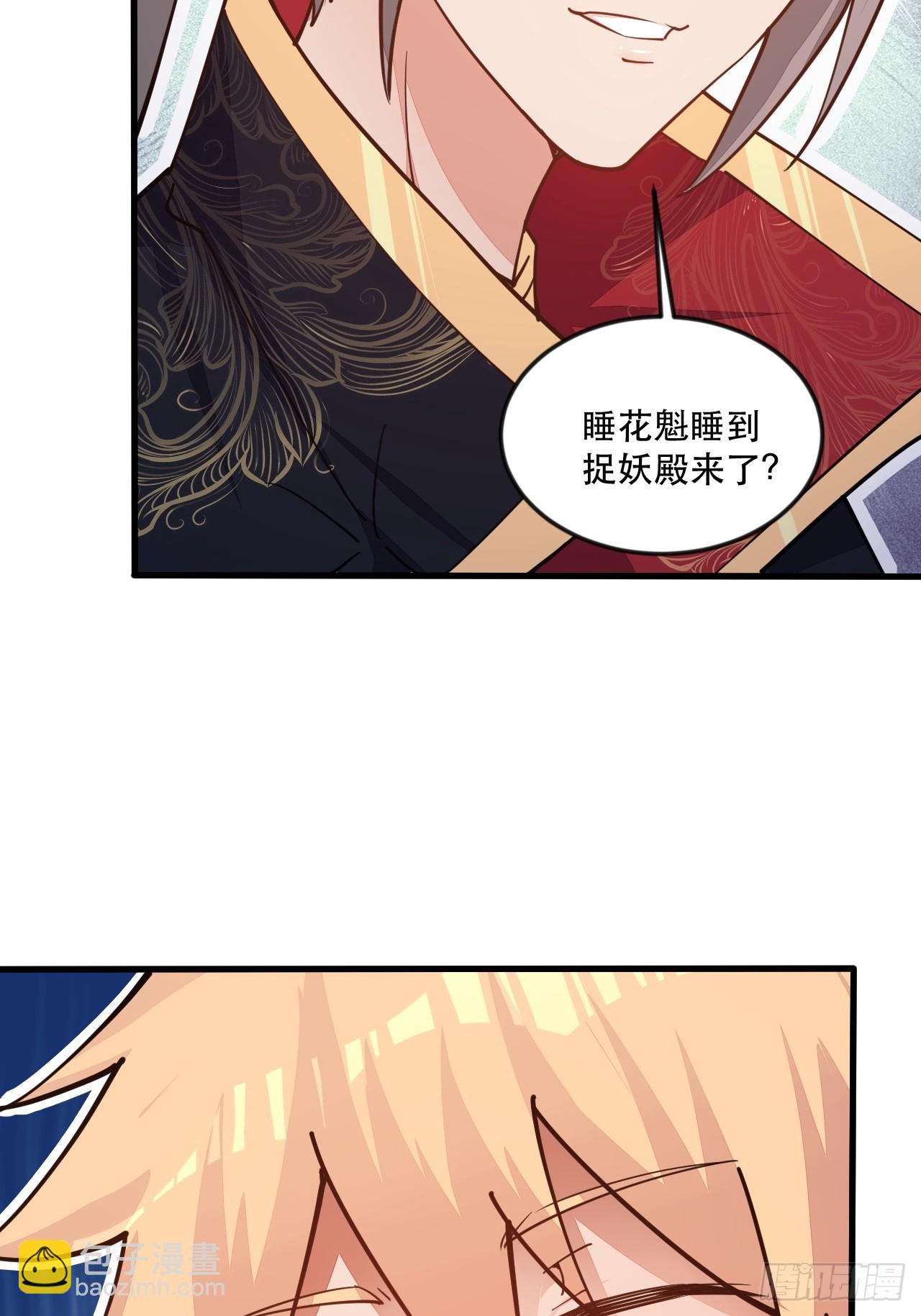 捞人(1/2)-第70话