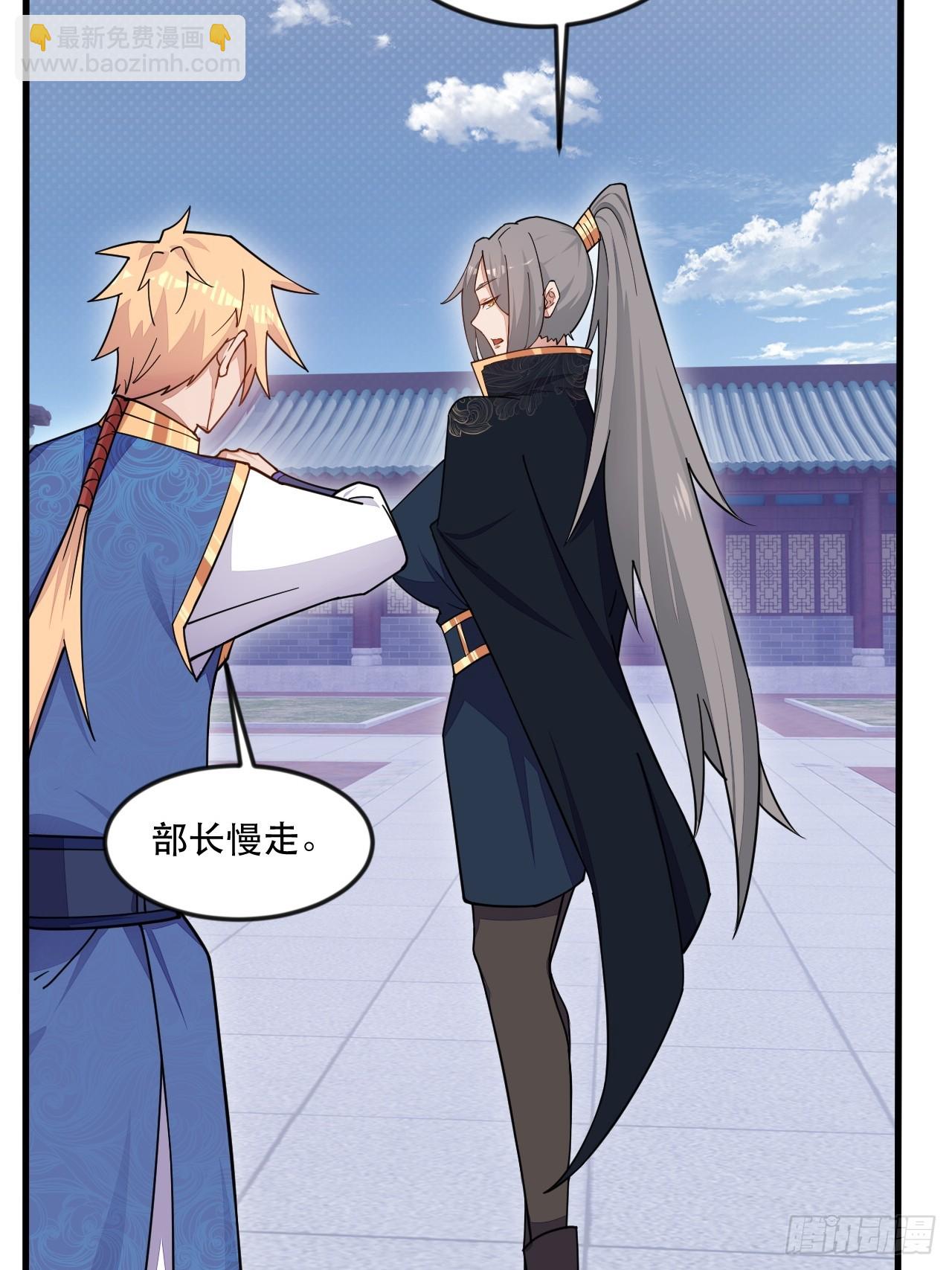 捞人(1/2)-第70话