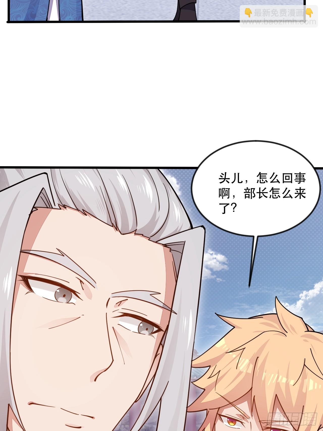 捞人(1/2)-第70话