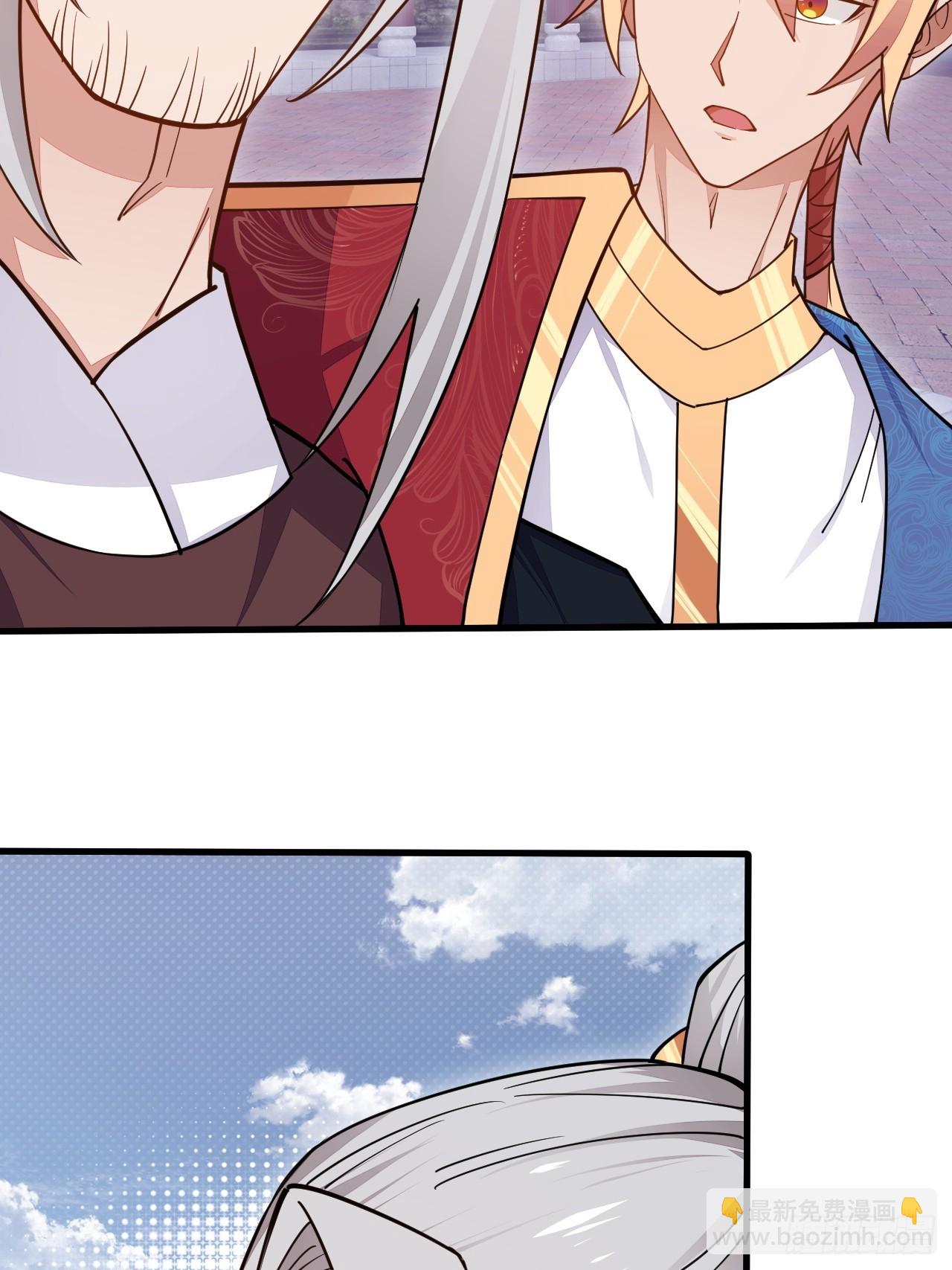 捞人(1/2)-第70话