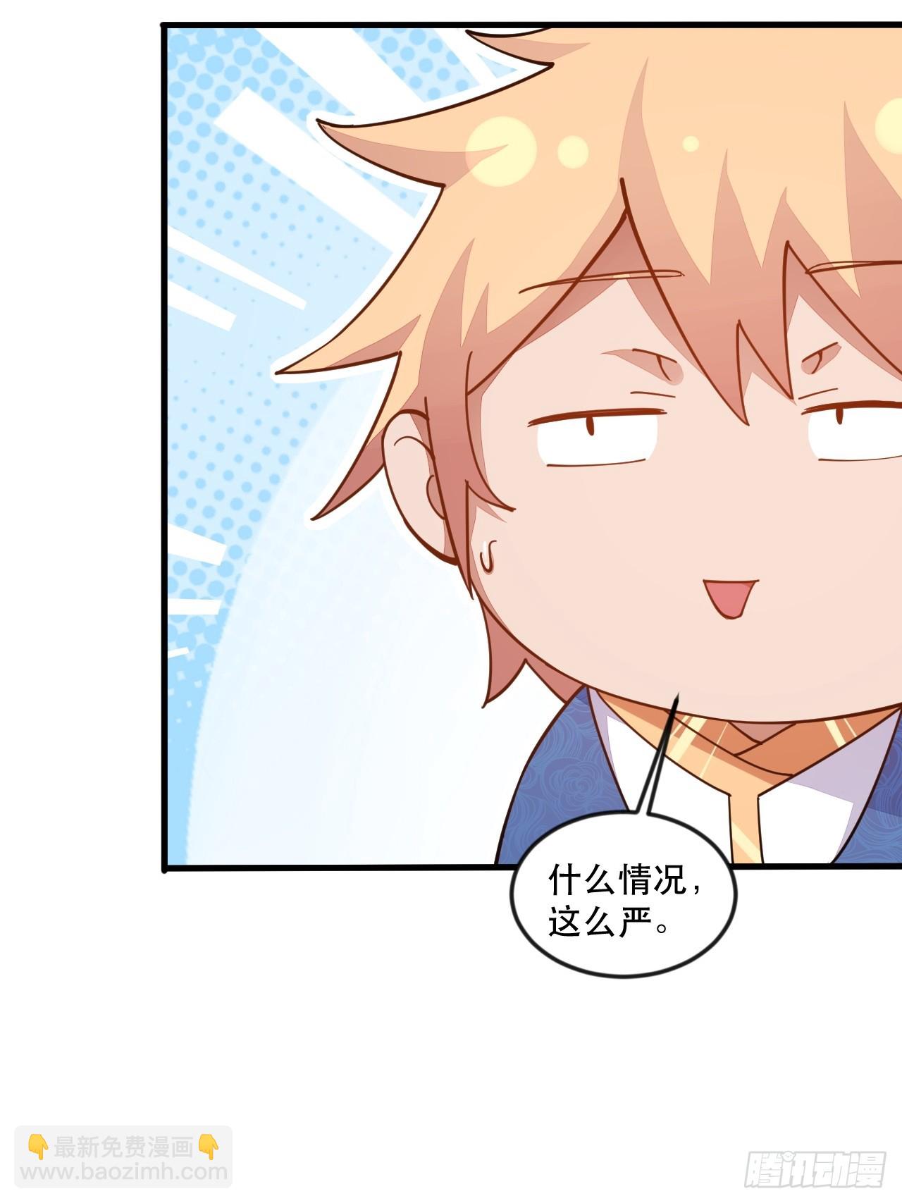 捞人(1/2)-第70话