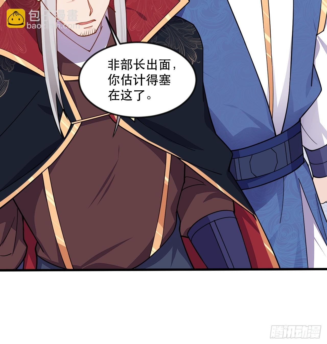 捞人(1/2)-第70话