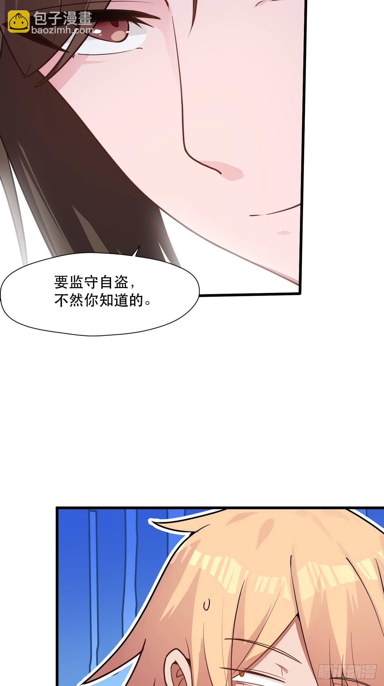 捞人(1/2)-第70话