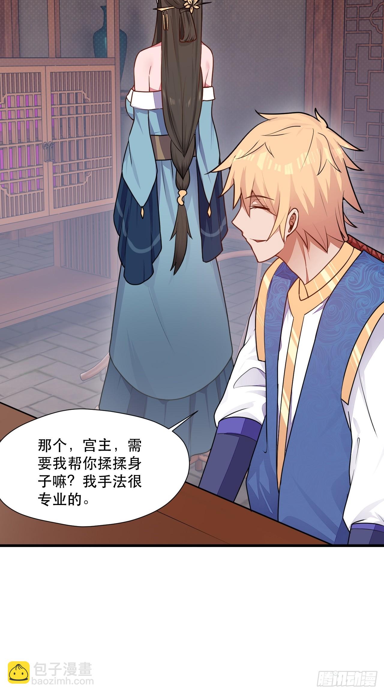 捞人(1/2)-第70话