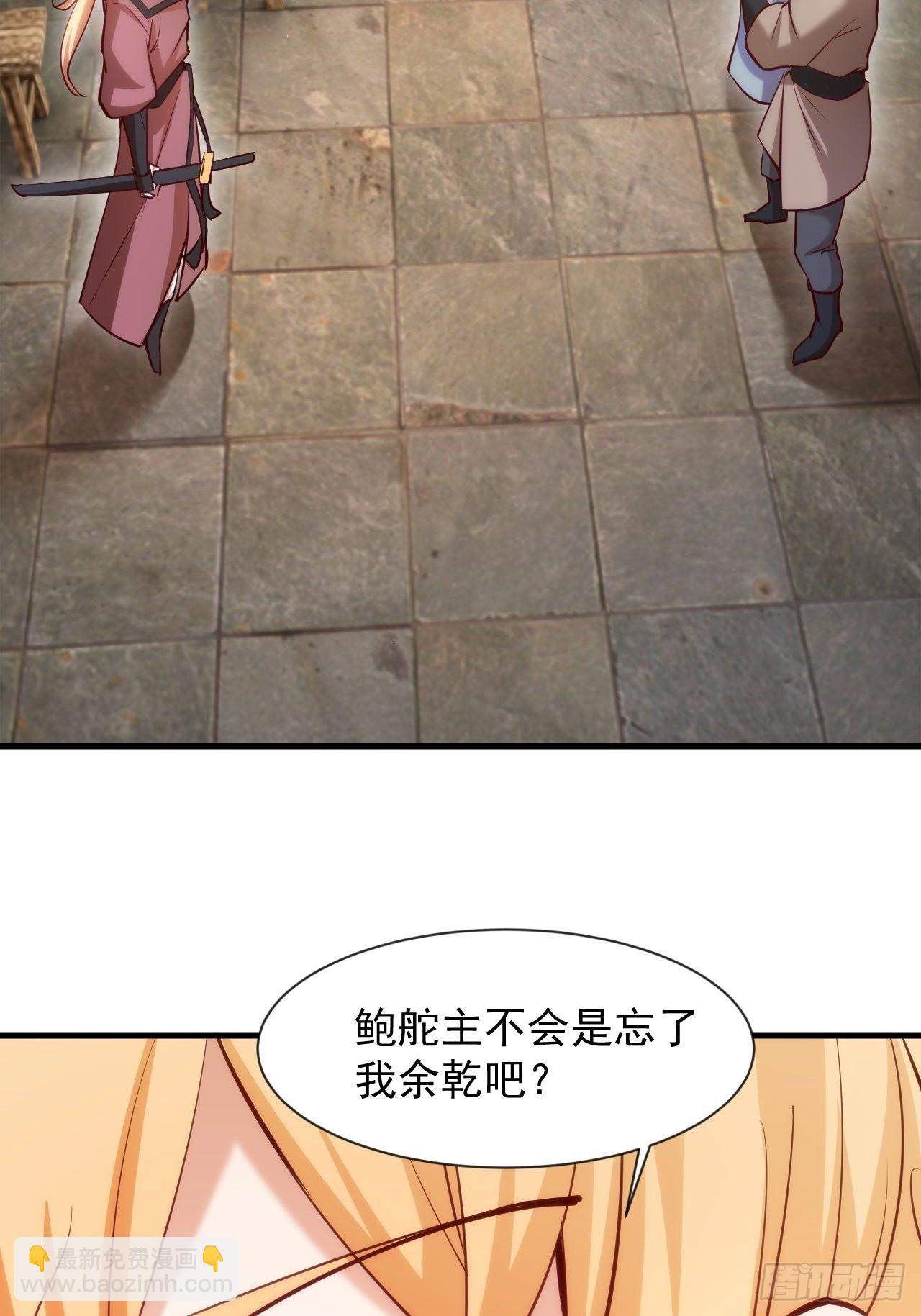 你的罪，我恕不了！(1/2)-第8话