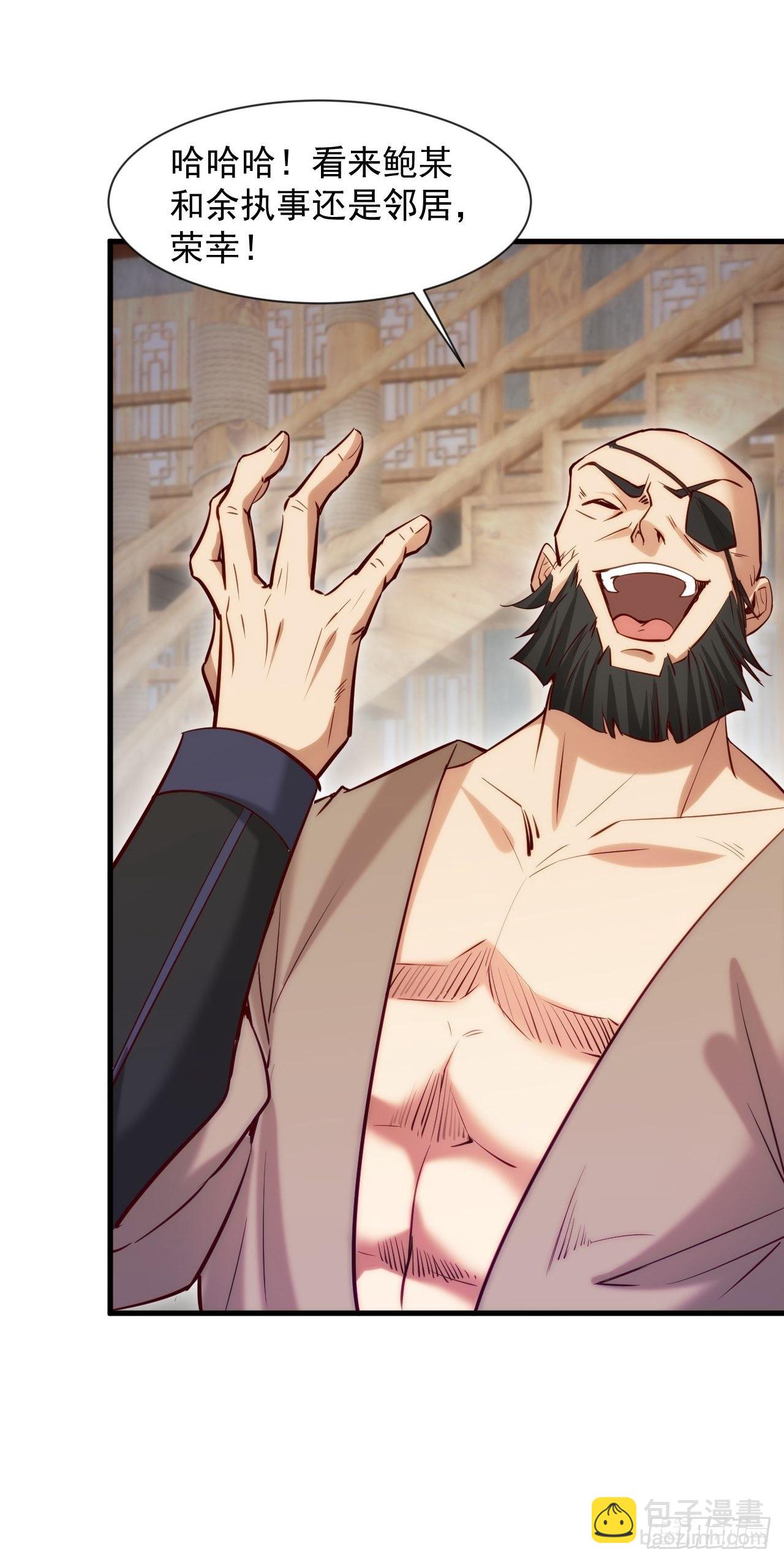 你的罪，我恕不了！(1/2)-第8话