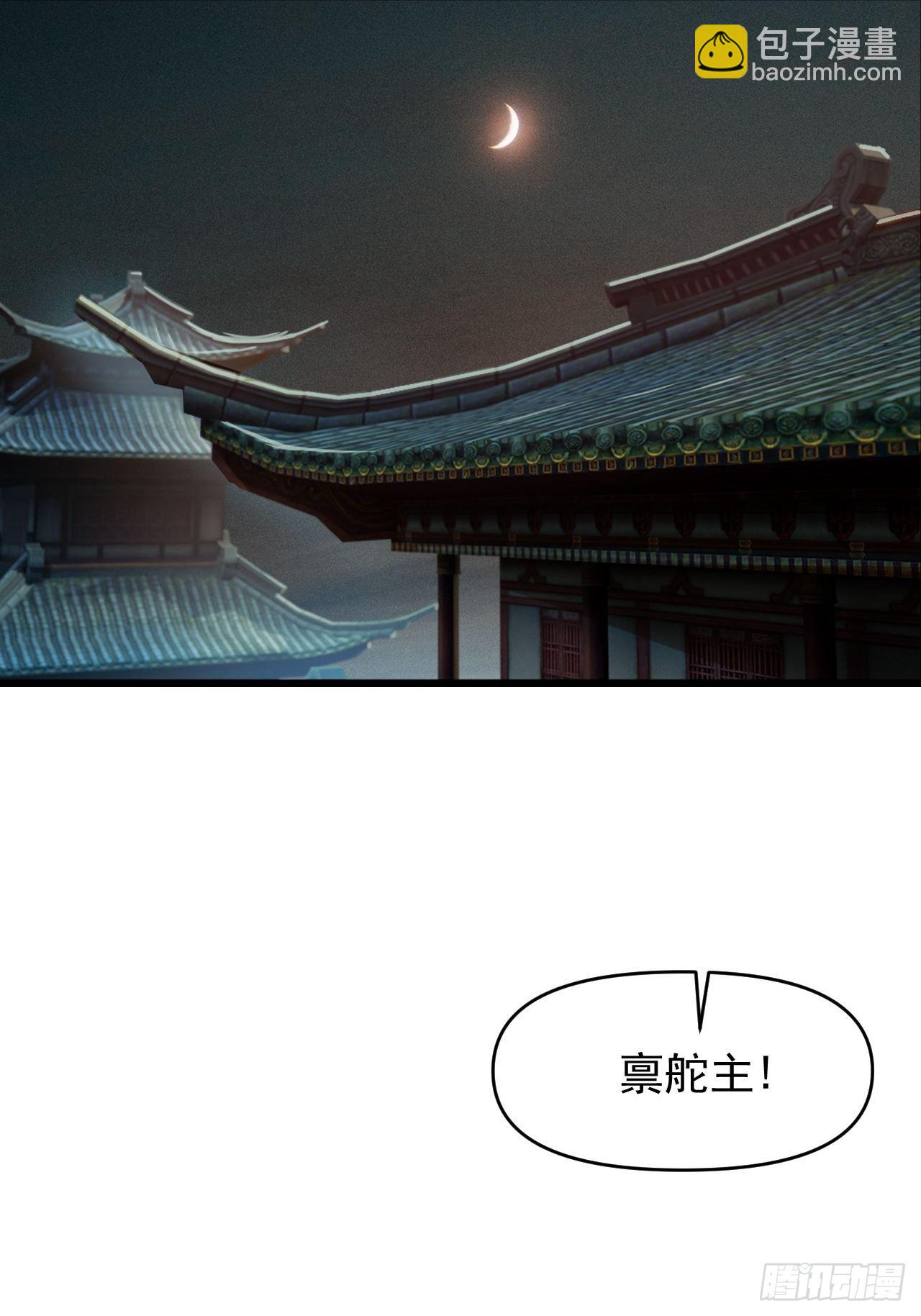 你的罪，我恕不了！(1/2)-第8话