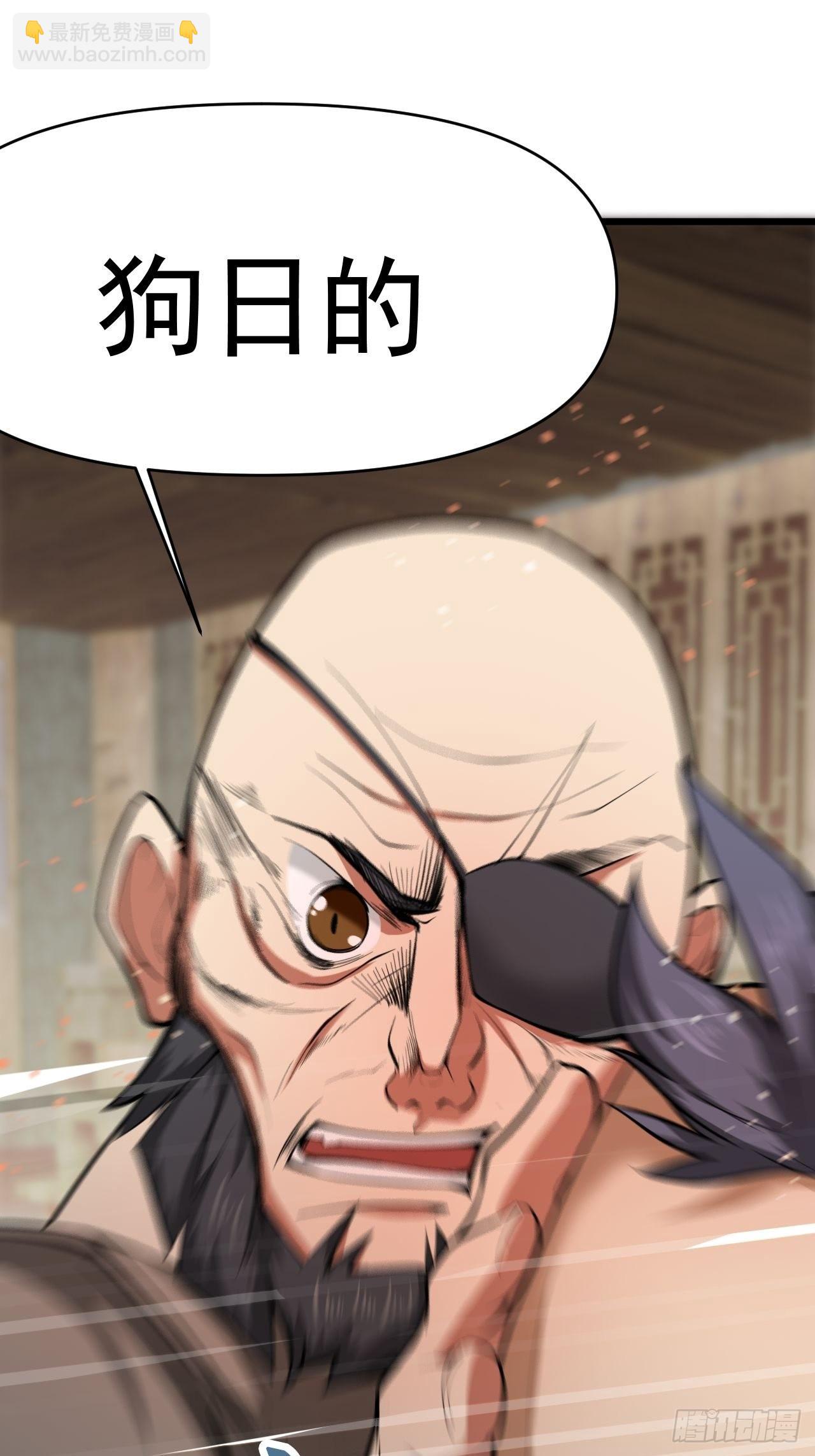 你的罪，我恕不了！(1/2)-第8话