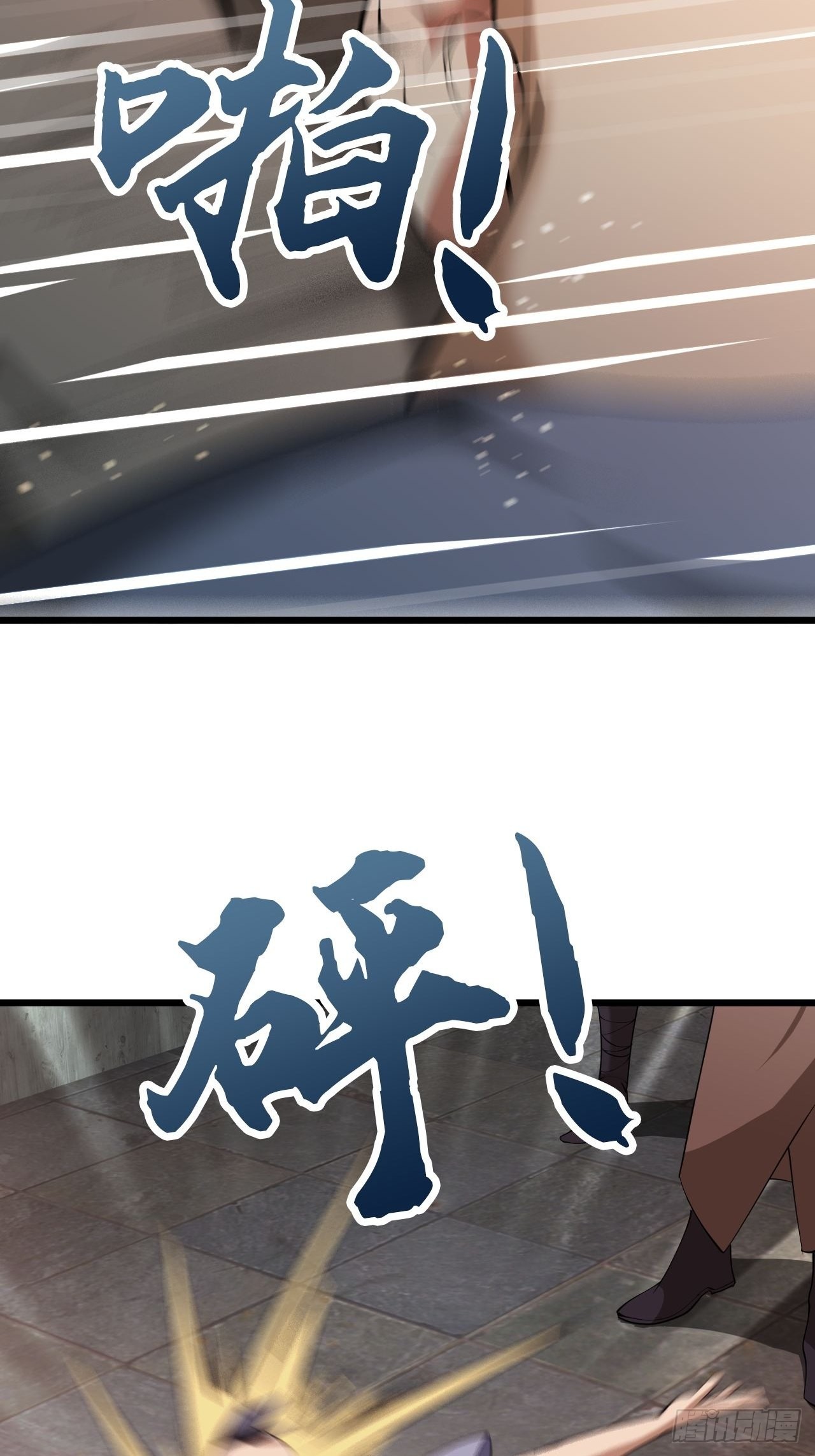 你的罪，我恕不了！(1/2)-第8话