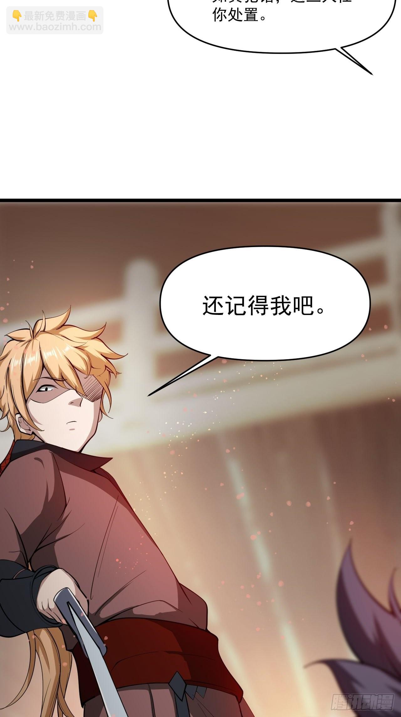 你的罪，我恕不了！(1/2)-第8话