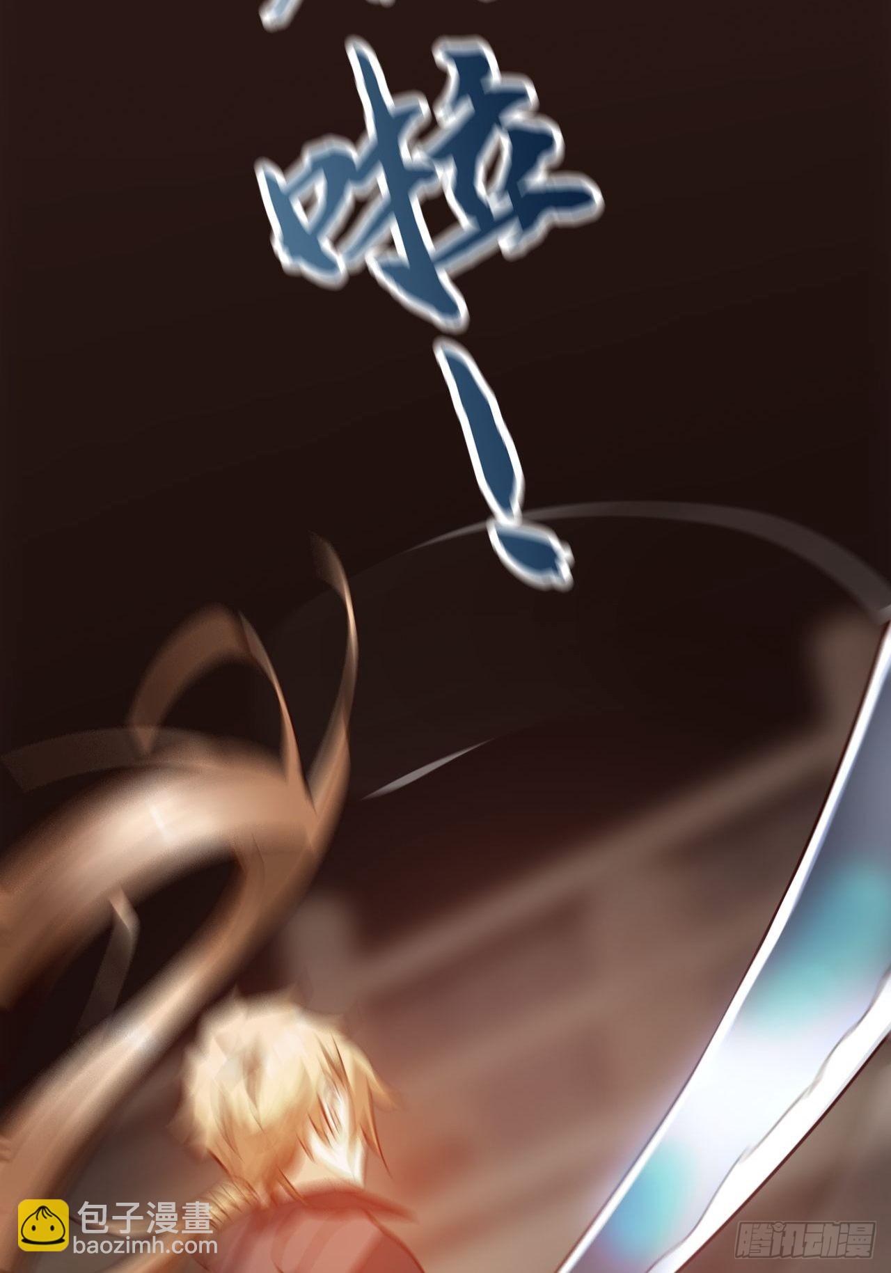 你的罪，我恕不了！(1/2)-第8话