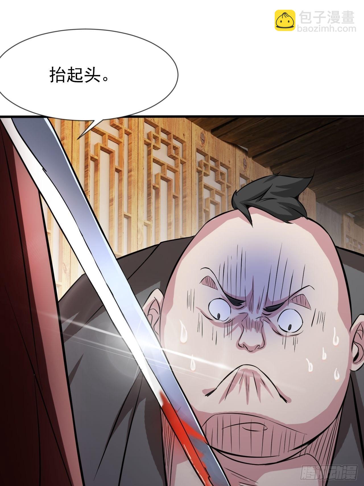 你的罪，我恕不了！(1/2)-第8话